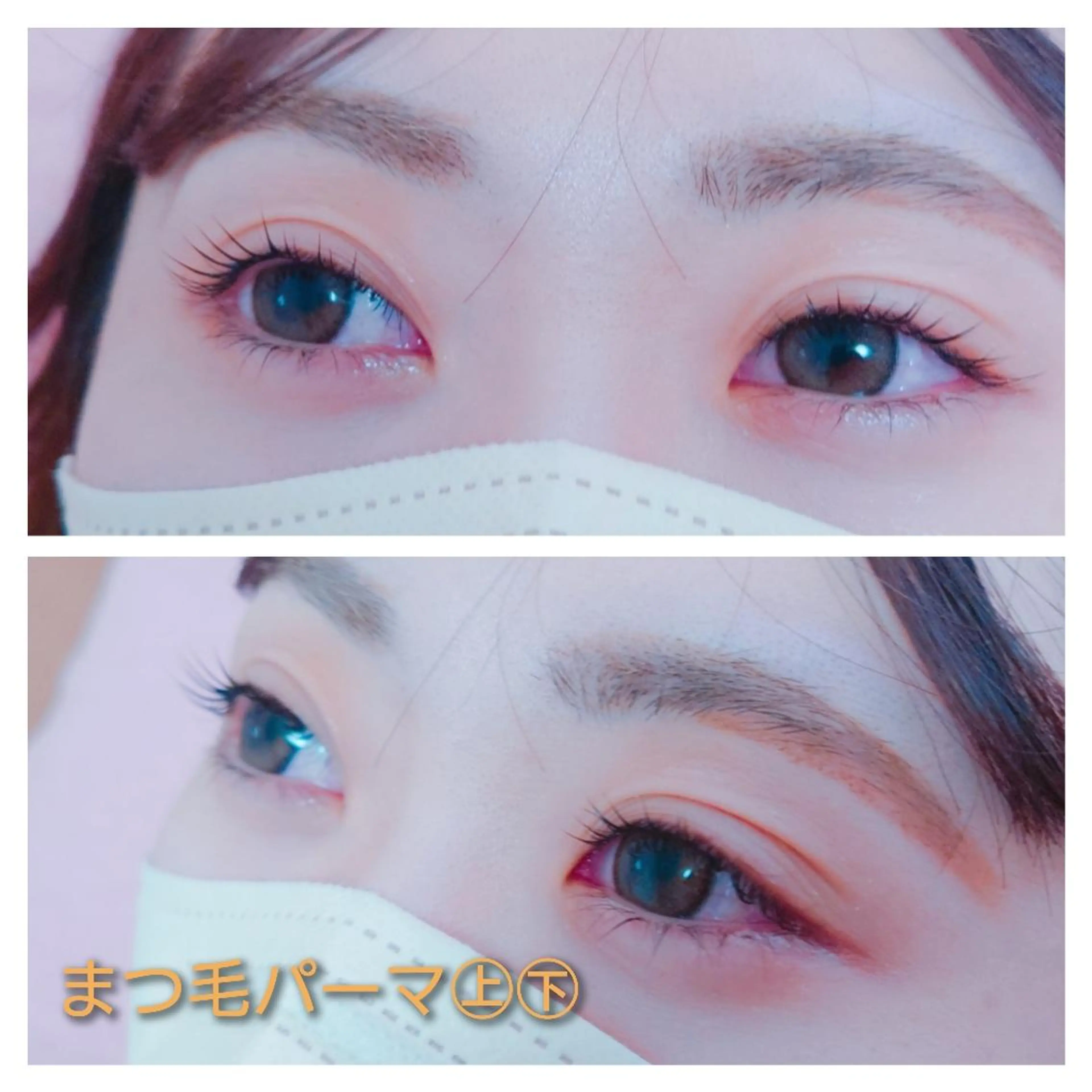 マツエク・マツパ 一重×まつ毛パーマ マツパ Beauty Salon Luana所属・Luanaまつパ脱毛 ハーブピーリング眉毛のマツエク・マツパデザイン