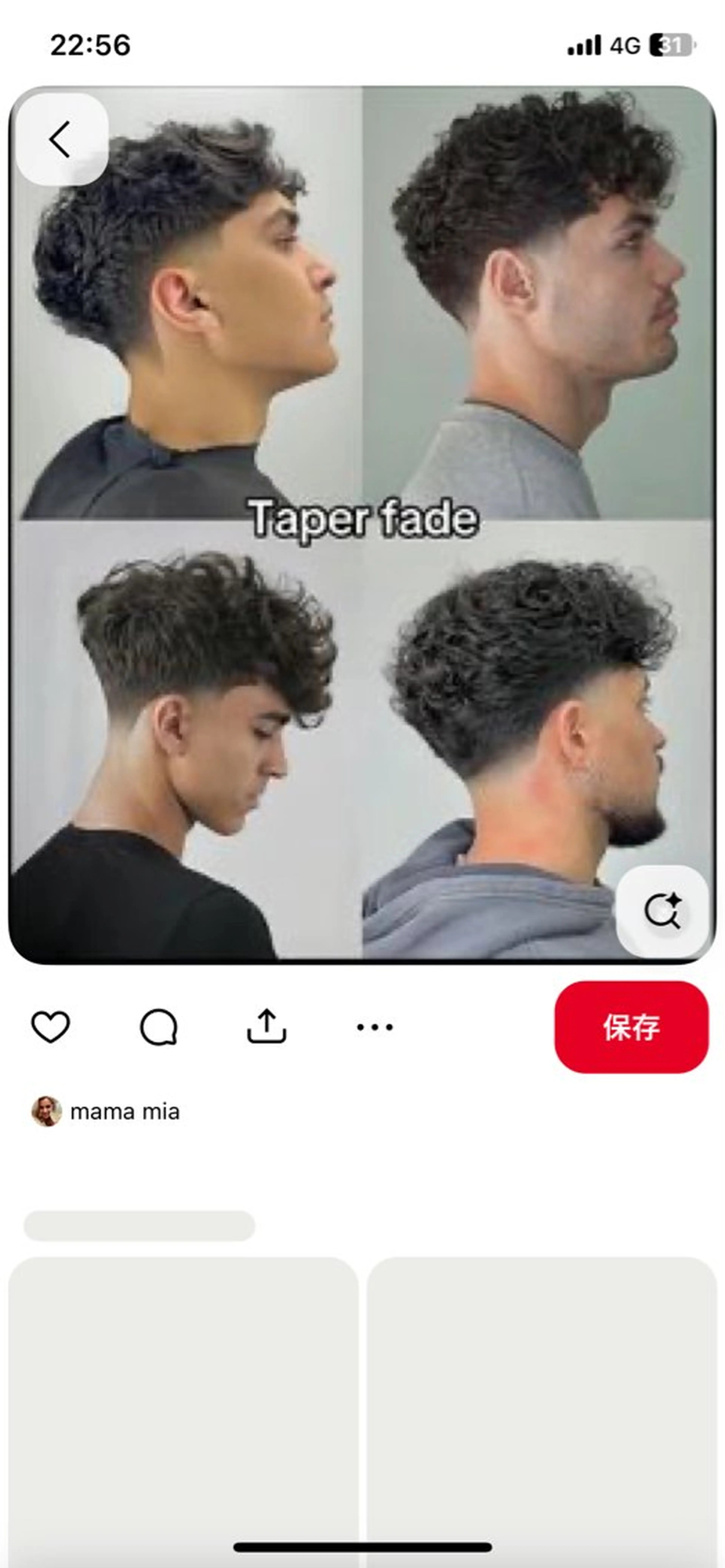 メンズ フェードカット ヘアーサロンチョップ所属・Yu uのヘアスタイル