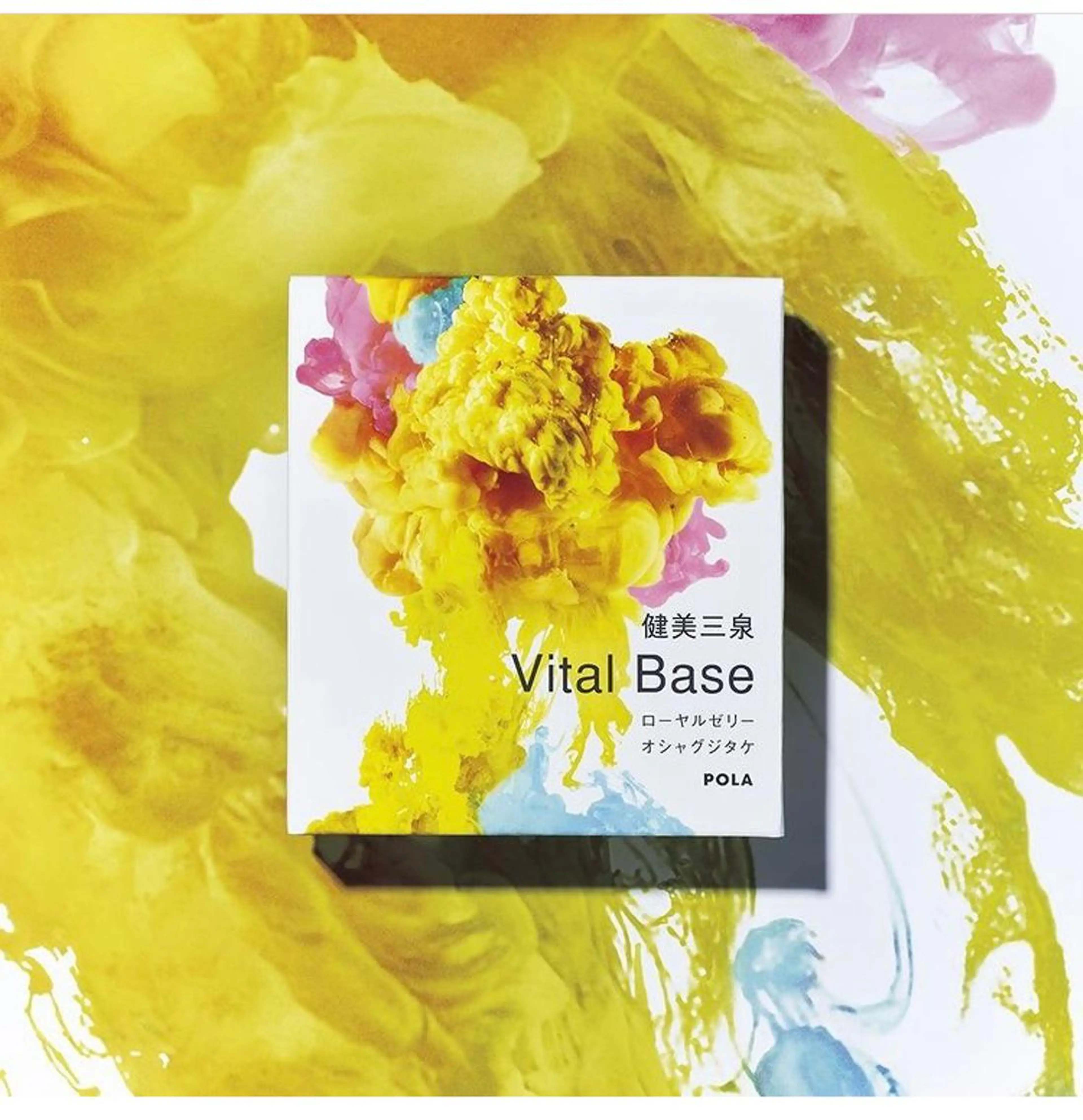 POLAクリスタルLav ie所属・POLAクリスタル Lavie進士のエステ・リラクイメージ