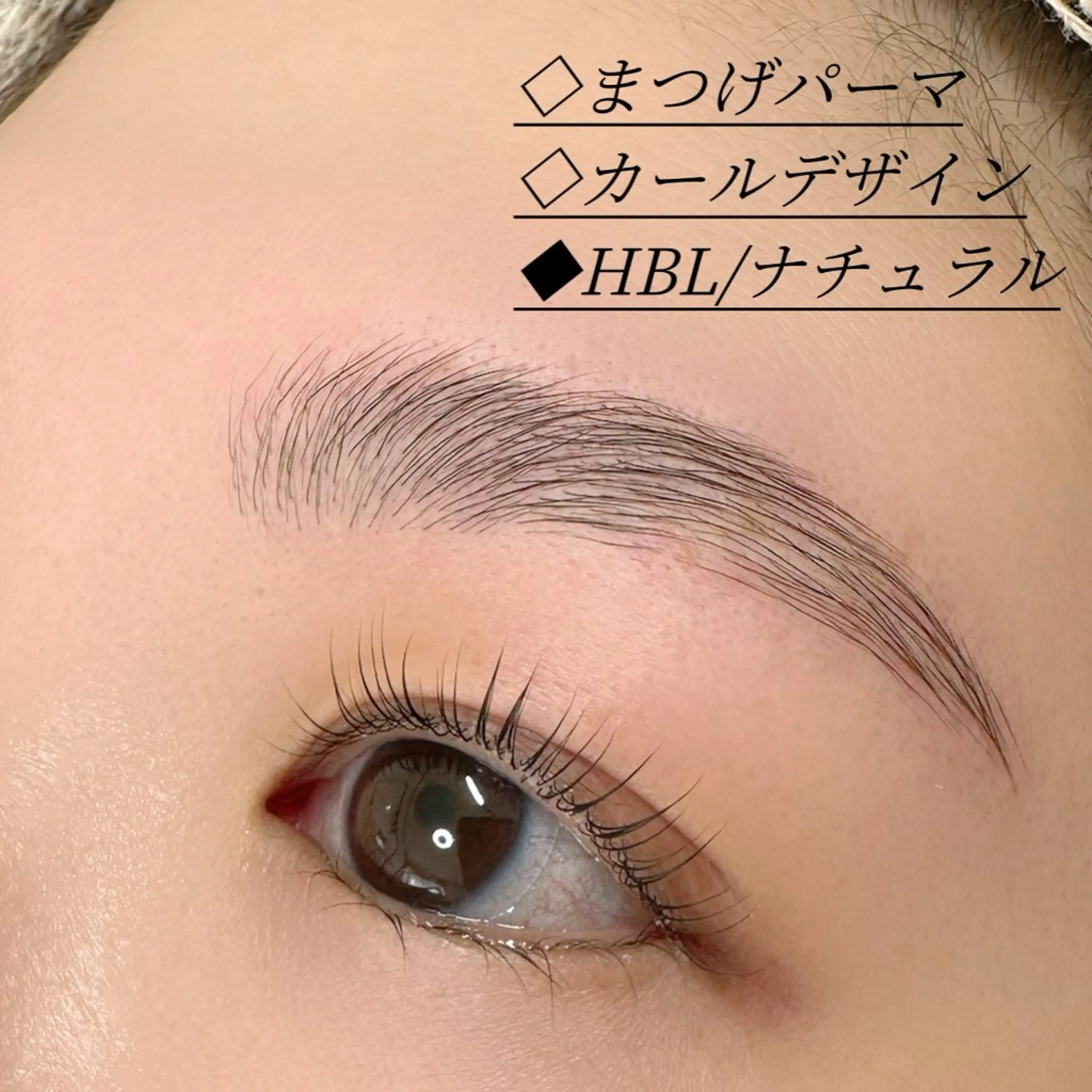 HBL(ハリウッドブロウリフト)の写真