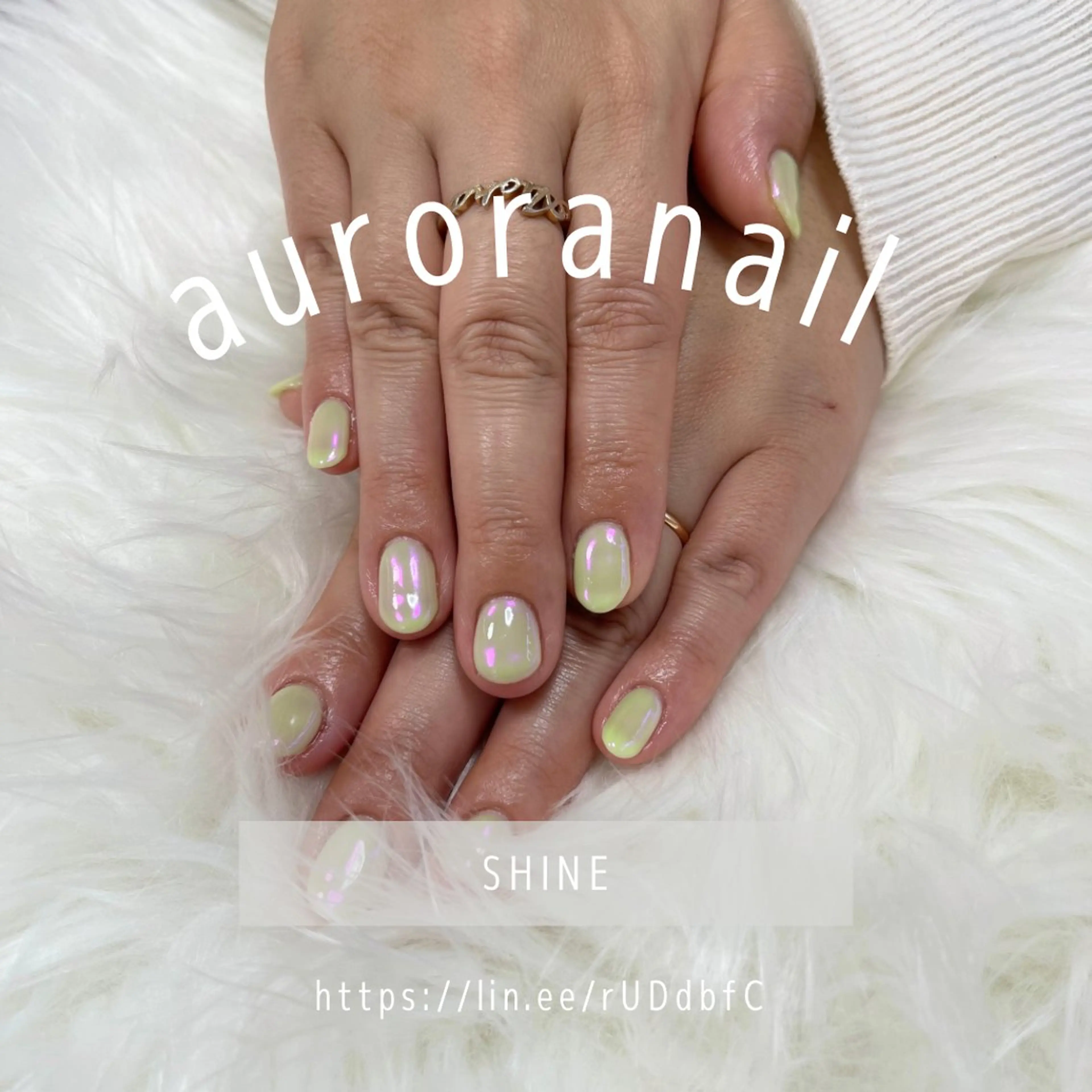 ネイル オーロラネイル SHINE nail salonのネイルデザイン