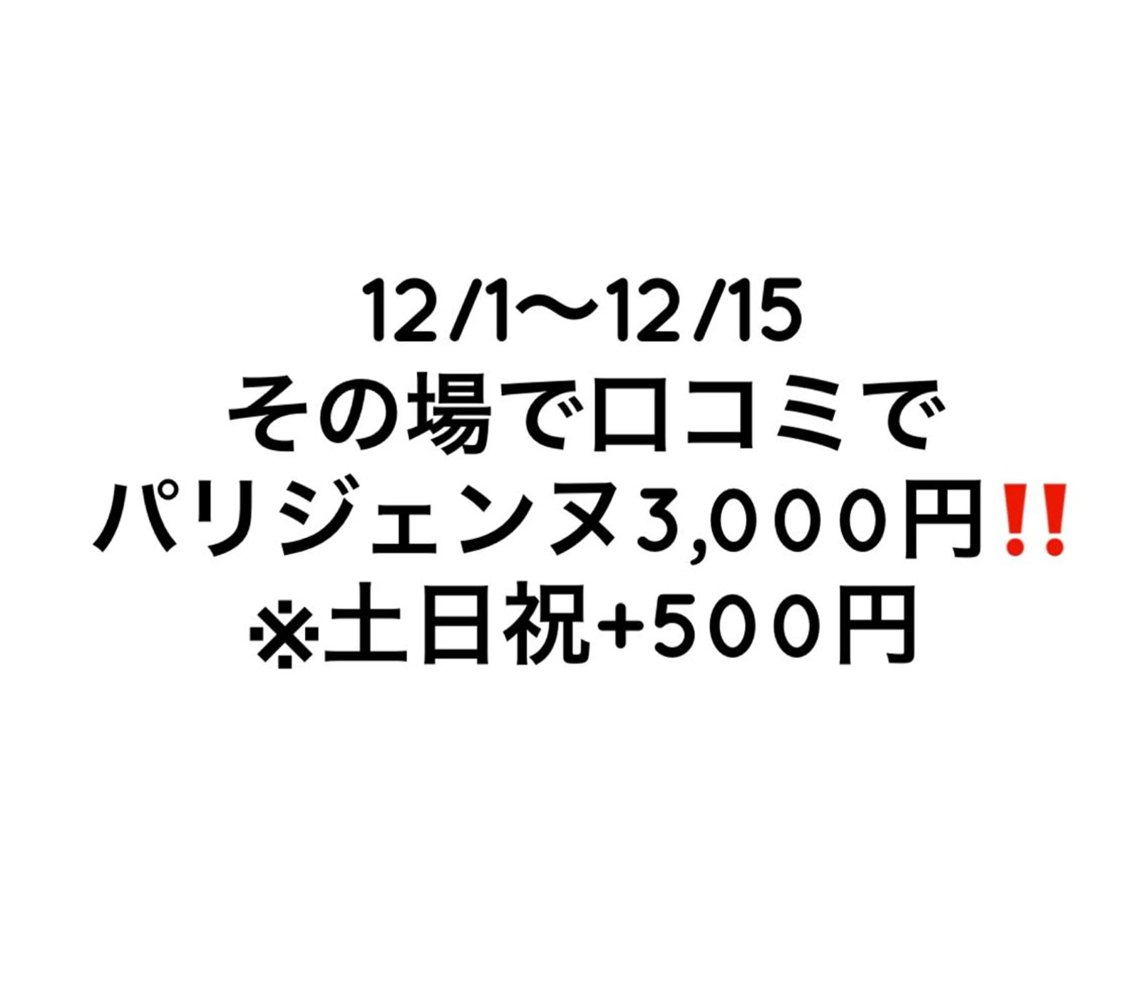 マツエク・マツパ eyelist mikiのマツエク・マツパデザイン