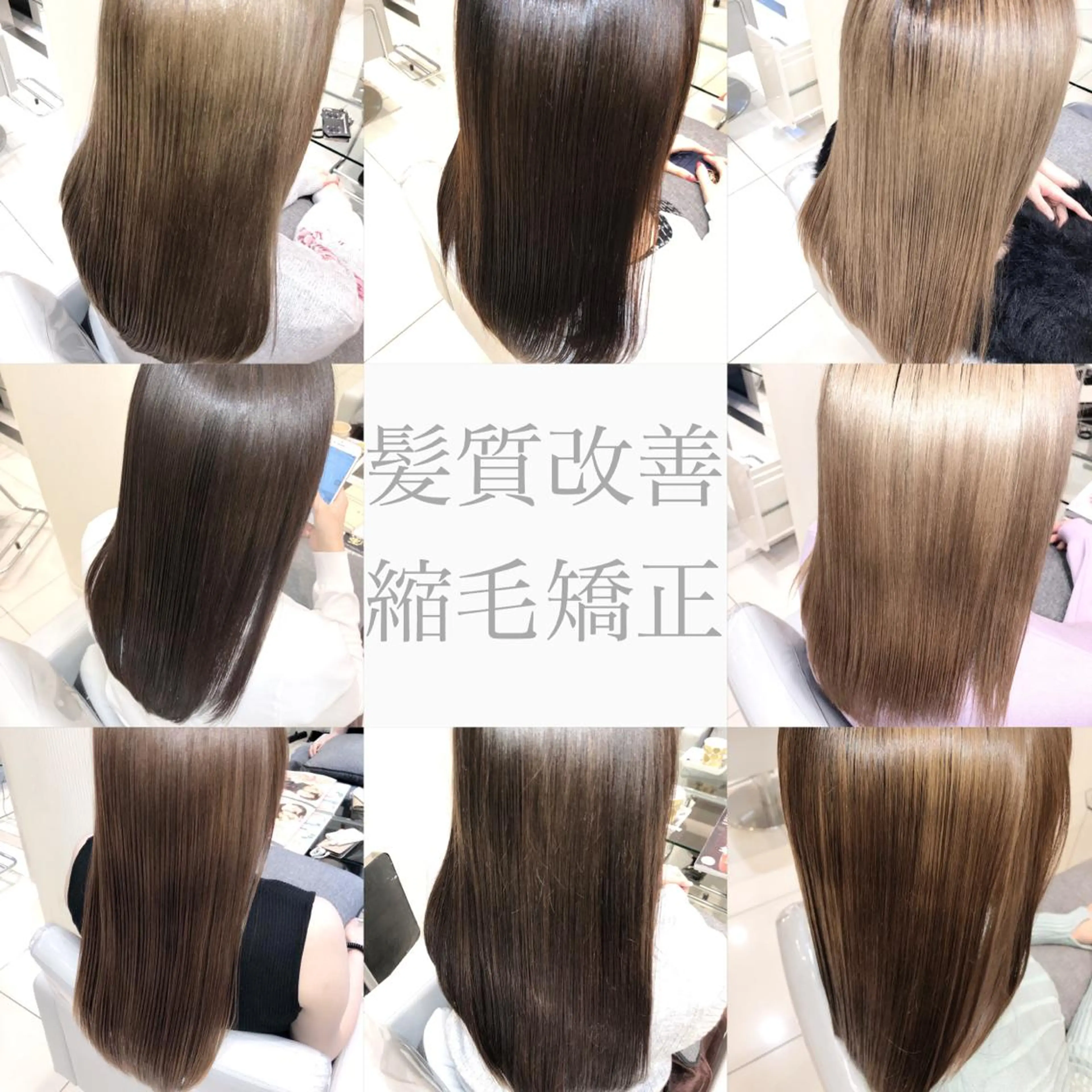 ロング カット ヘアカラー トリートメント 縮毛矯正/髪質改善/ ブリーチ/東陽町✨のヘアスタイル