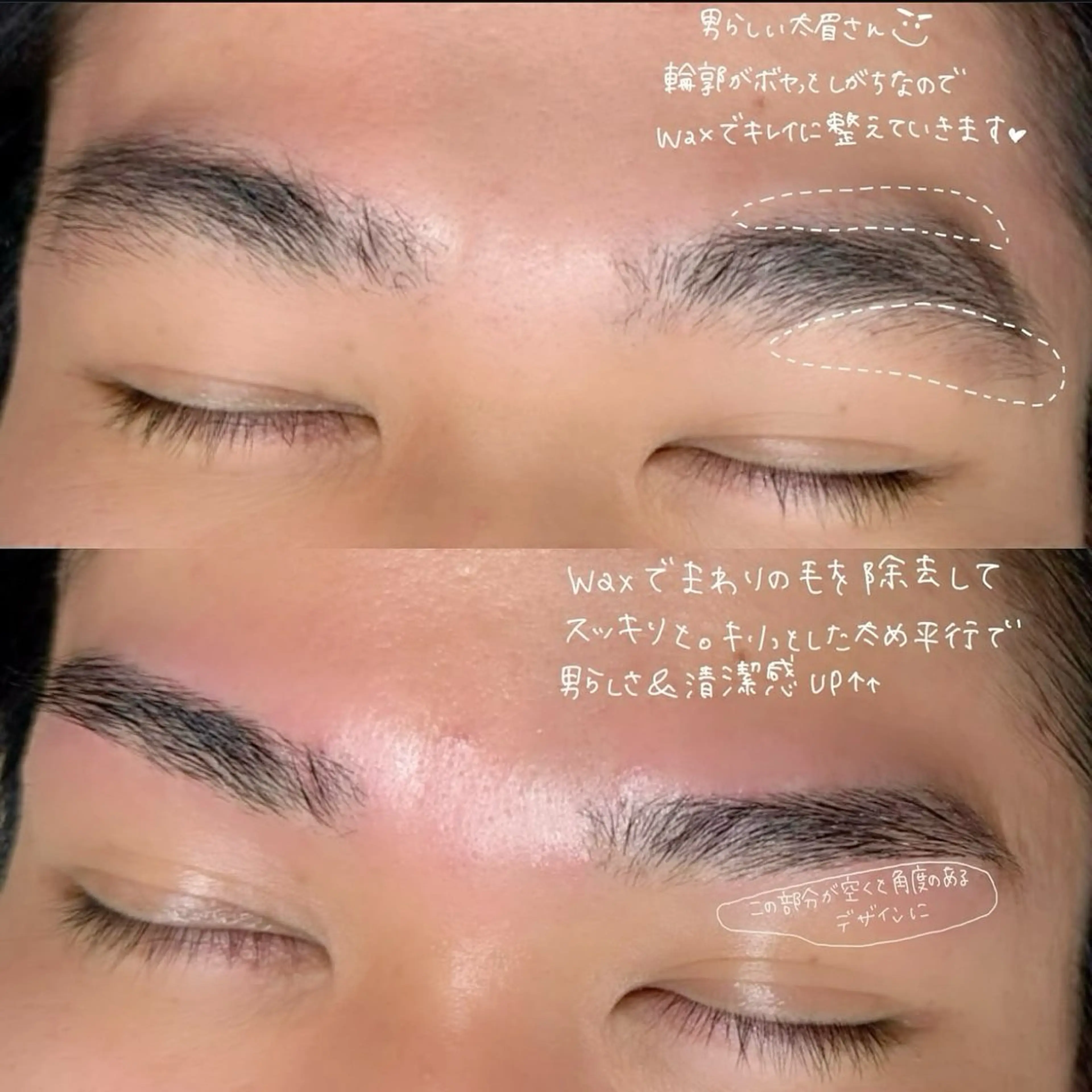 メンズ アイブロウ ワックス脱毛 眉カット その他(アイブロウ) Latte. AMIの眉毛・アイブロウイメージ