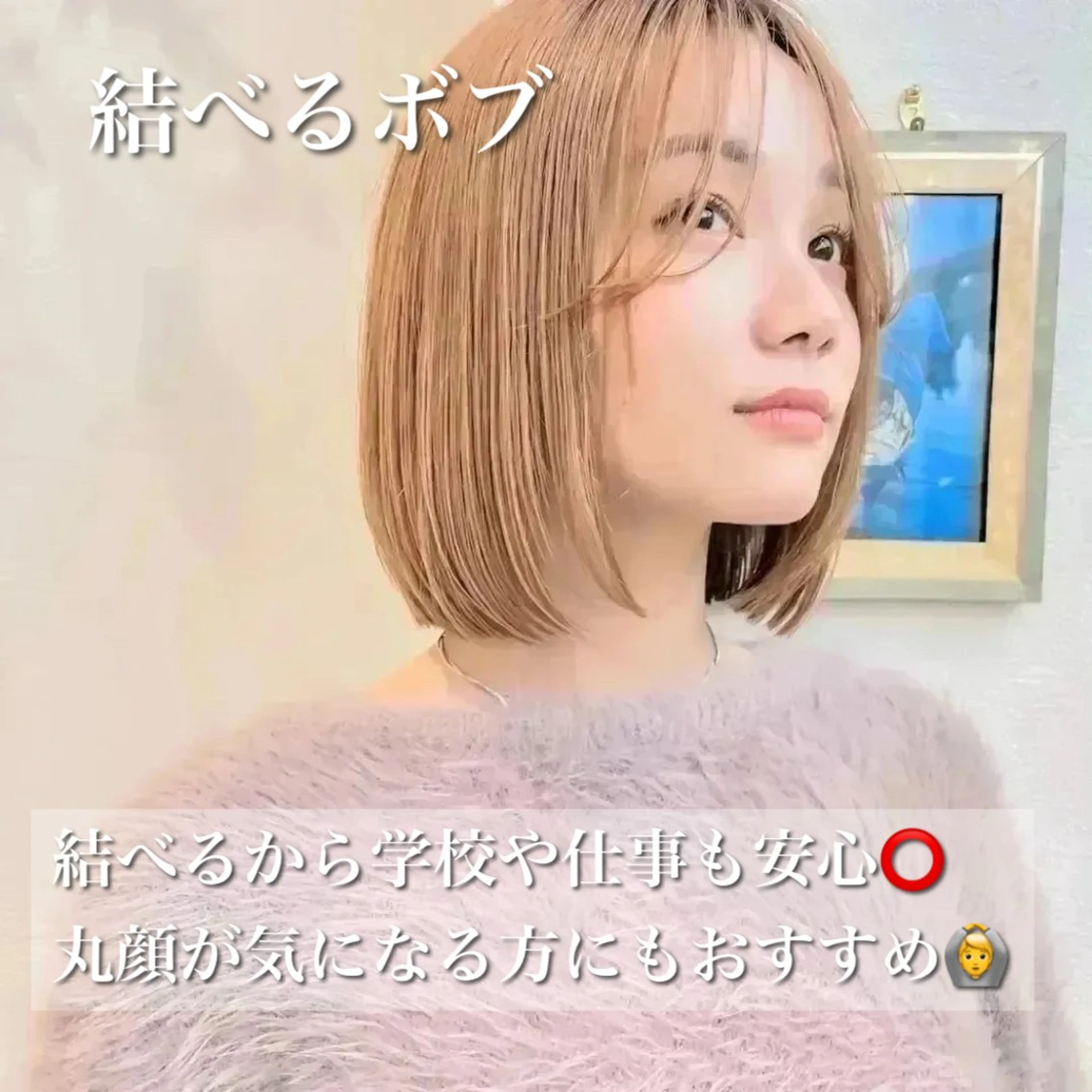 ショート カット ヘアカラー 縮毛矯正 トリートメント ボブ/韓国ヘア/縮毛 /髪質改善💠翔平のヘアスタイル