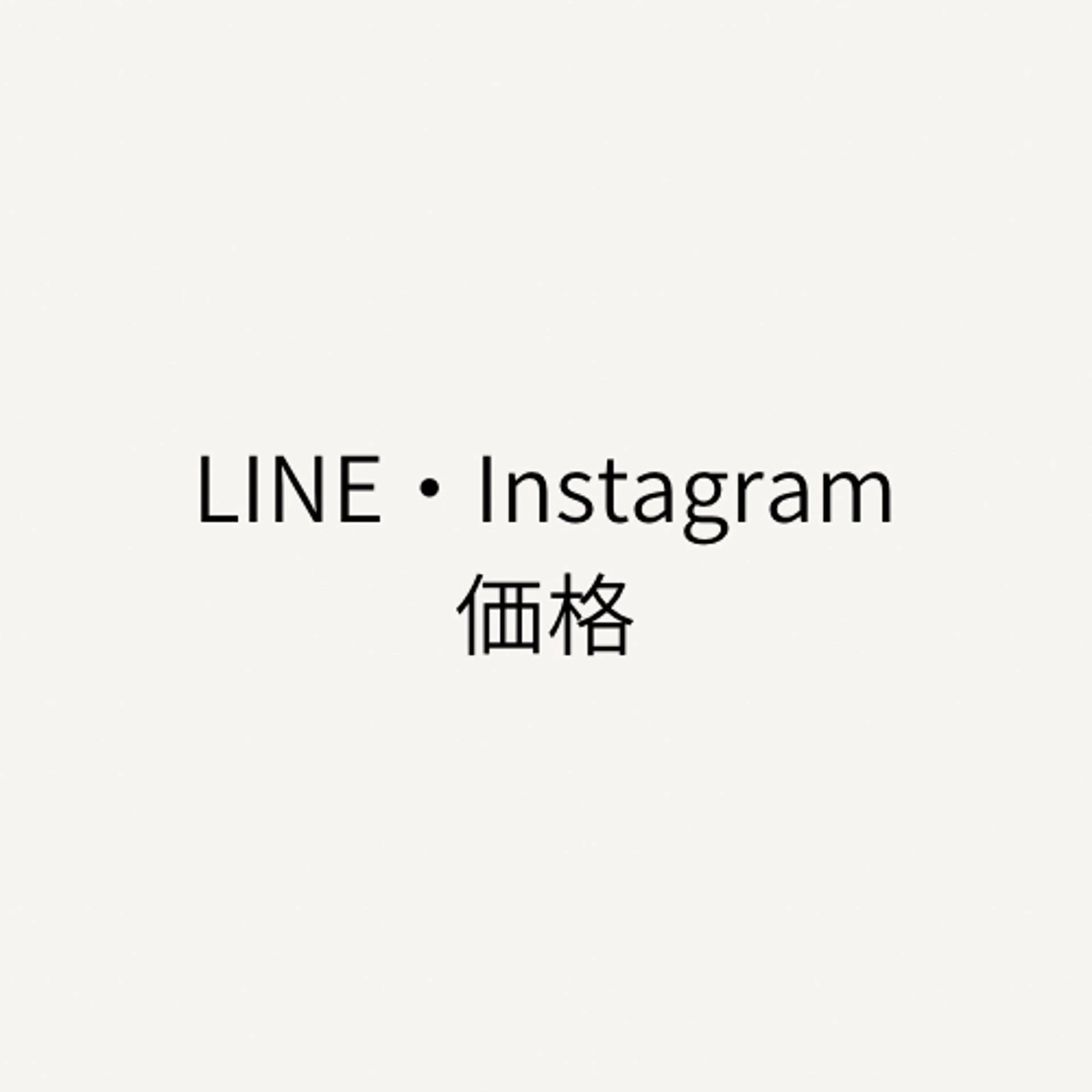 フラットラッシュ120本の写真