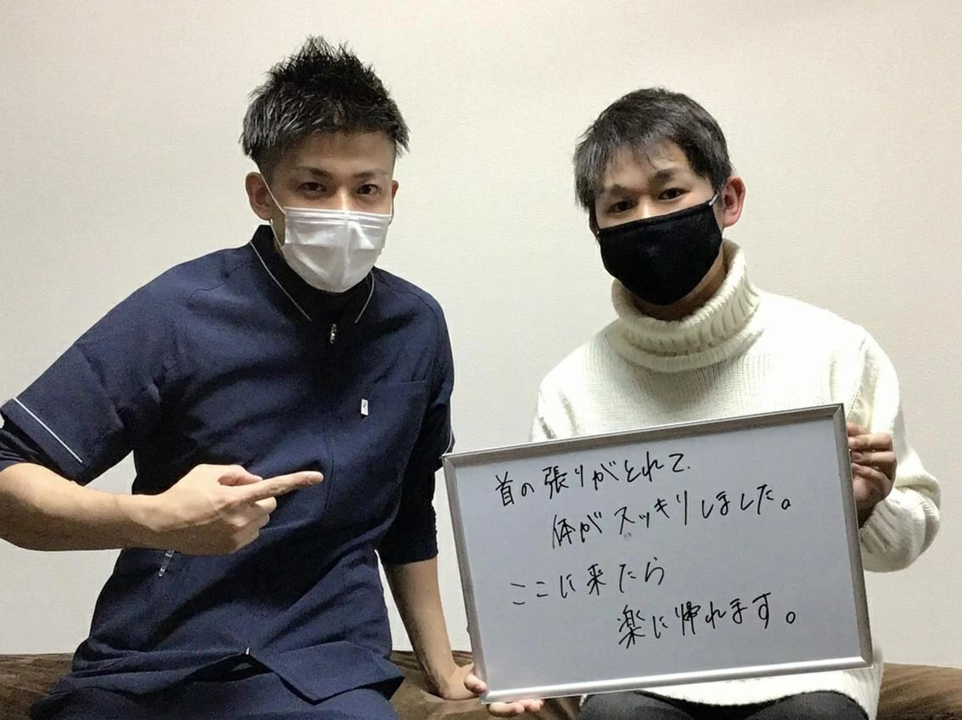 かかず美容鍼灸院所属・美容鍼×整体 かかずまさきのエステ・リラクイメージ