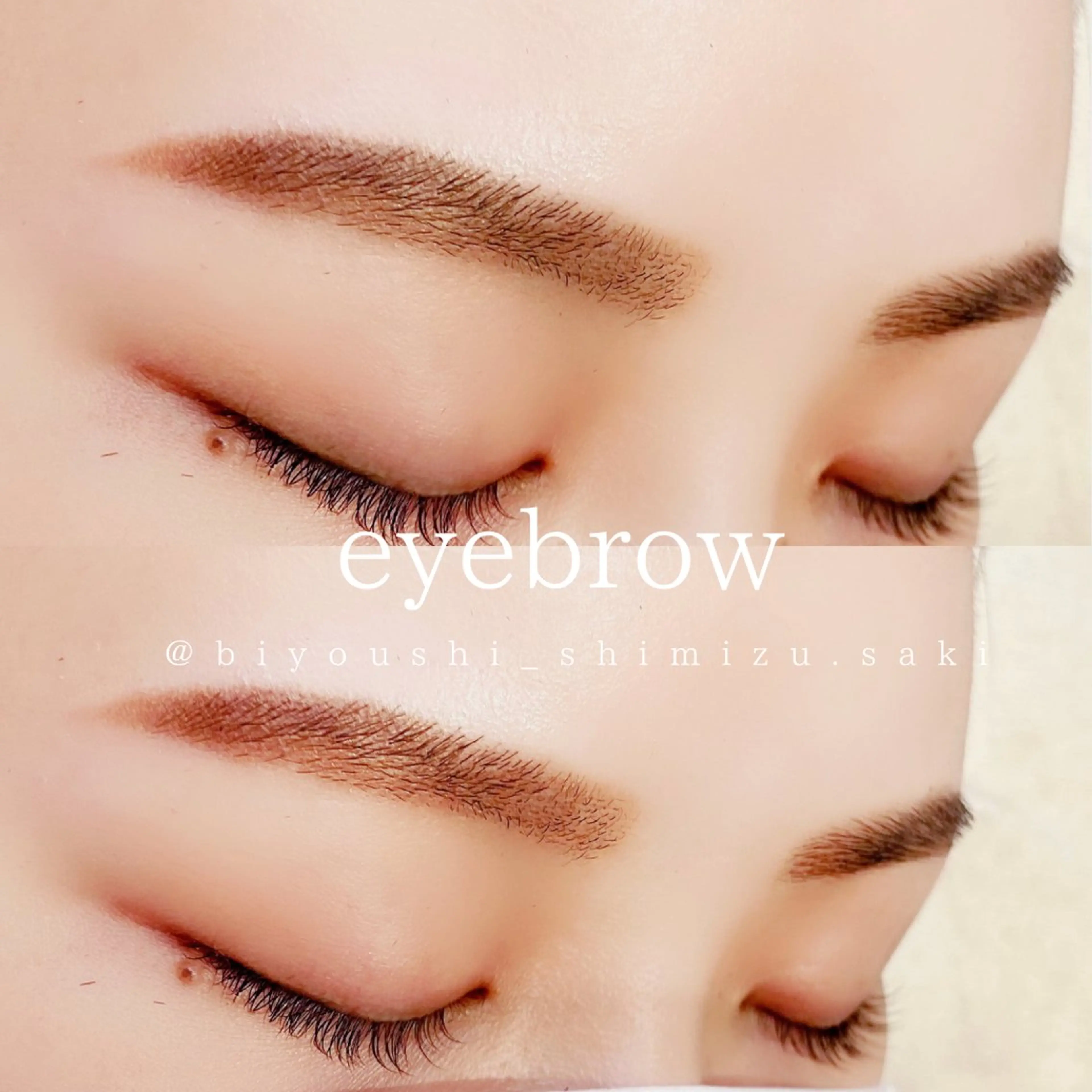 アイブロウ GO TODAY SHAiRE SALON 名古屋パルコ店所属・しみず さきのマツエク・マツパデザイン