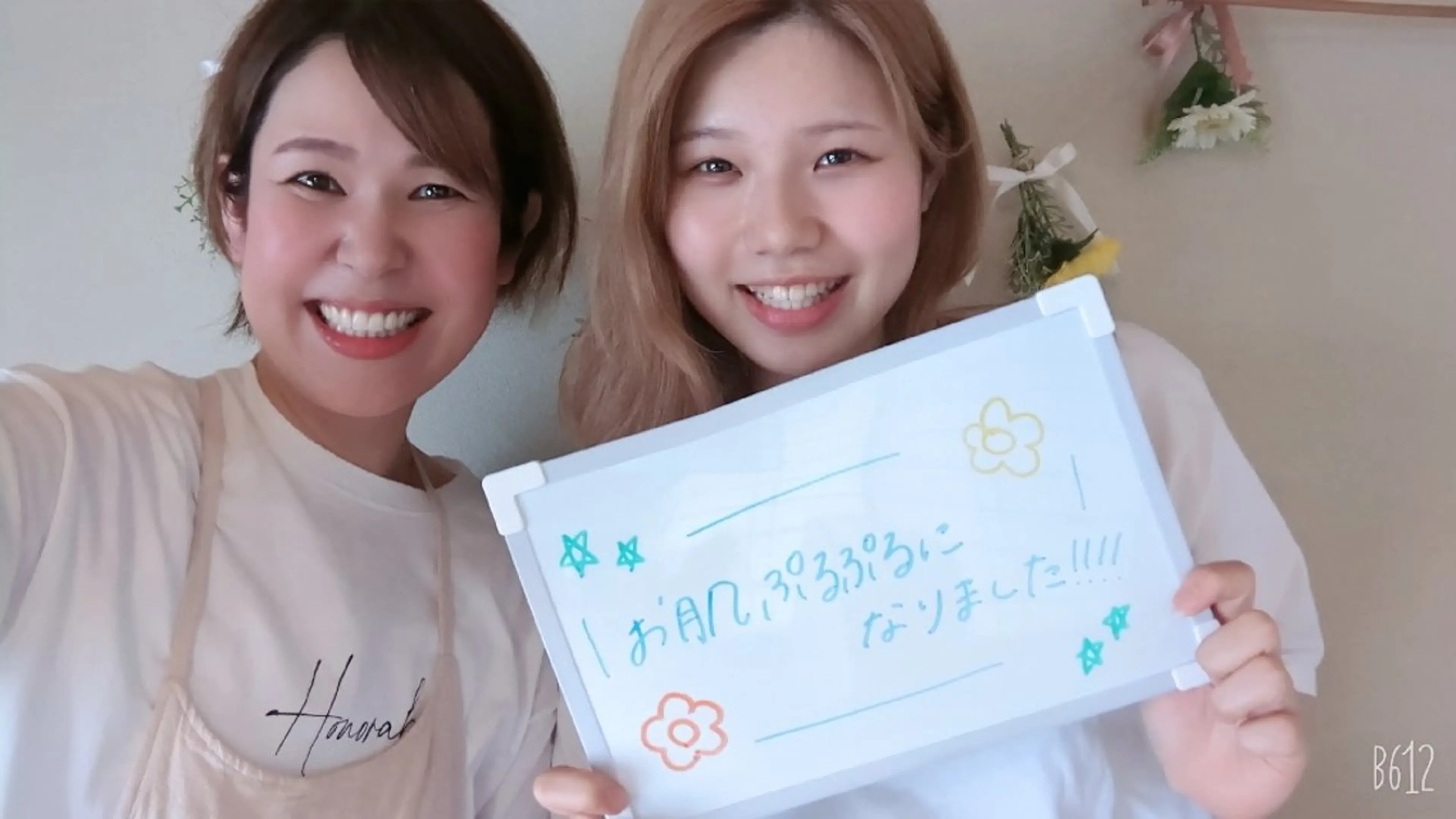 デ・アイム王寺所属・肌改善サロン 米田真美子のエステ・リラクイメージ