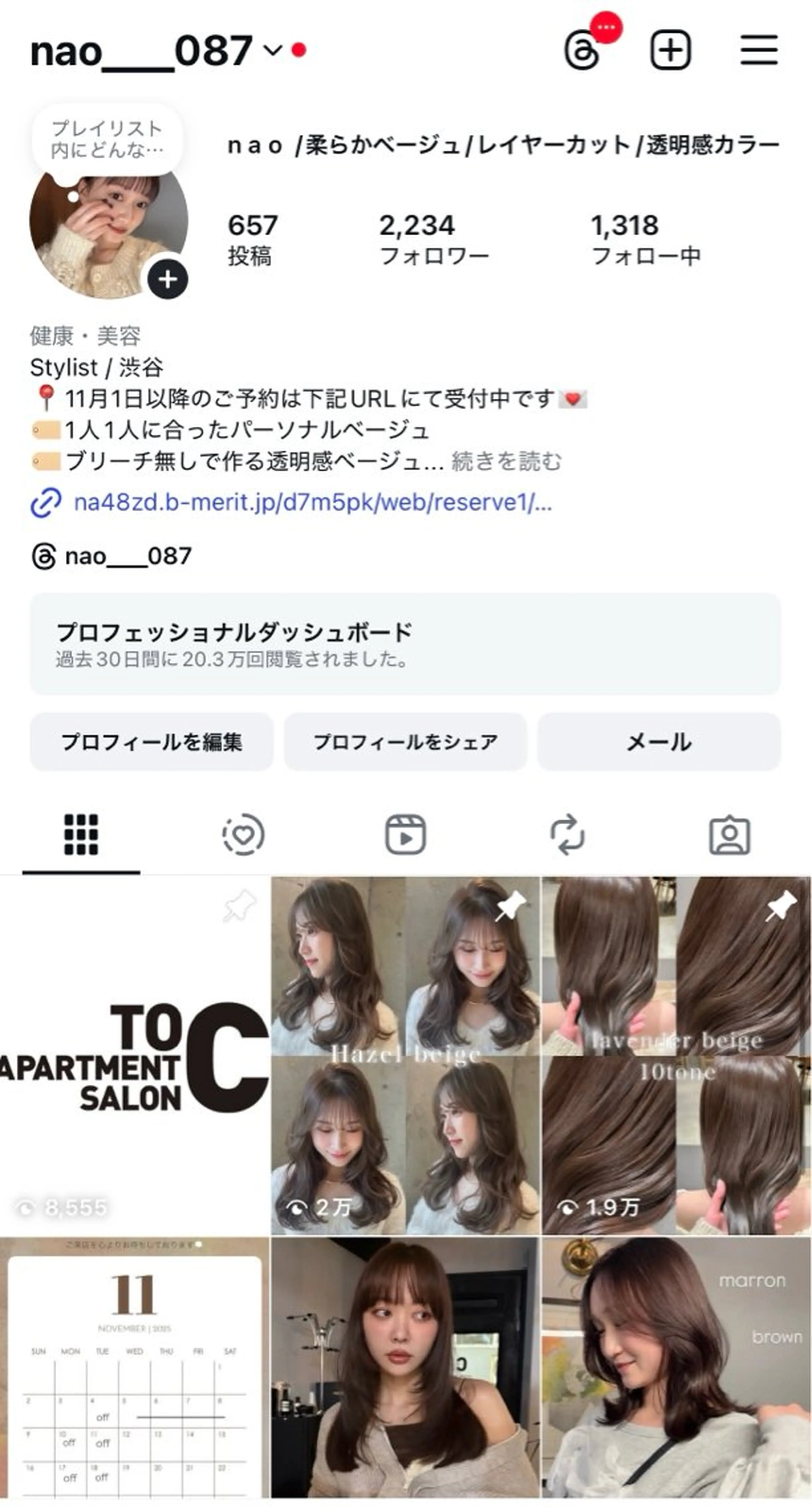 レイヤーカット✨ /NAOのヘアスタイル