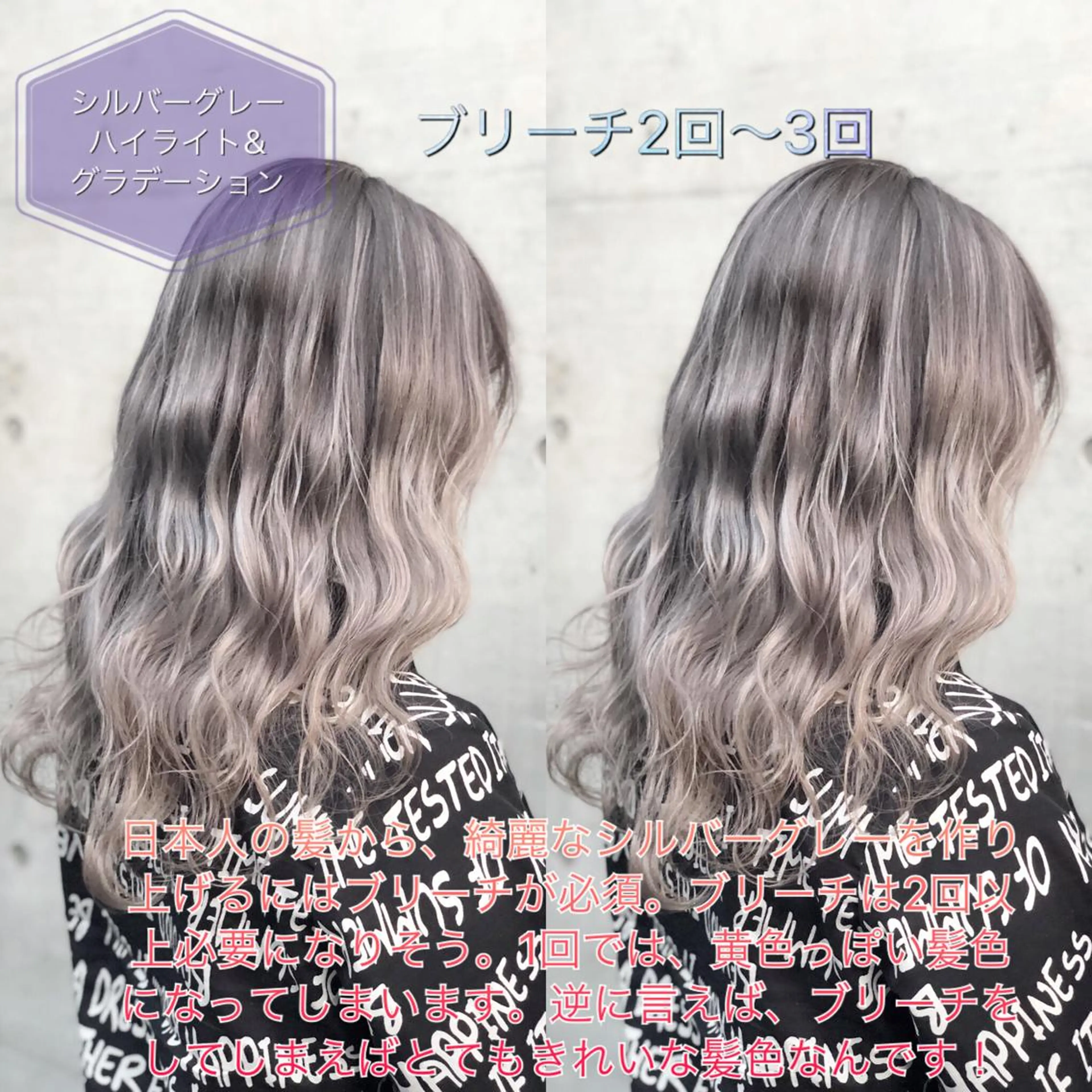 セミロング カラー ヘアアレンジ グラデーションカラー ハイライトカラー ハイライト ALLY（アリー）所属・ミニモお気に入り数 No.1宍戸雄弥のヘアスタイル