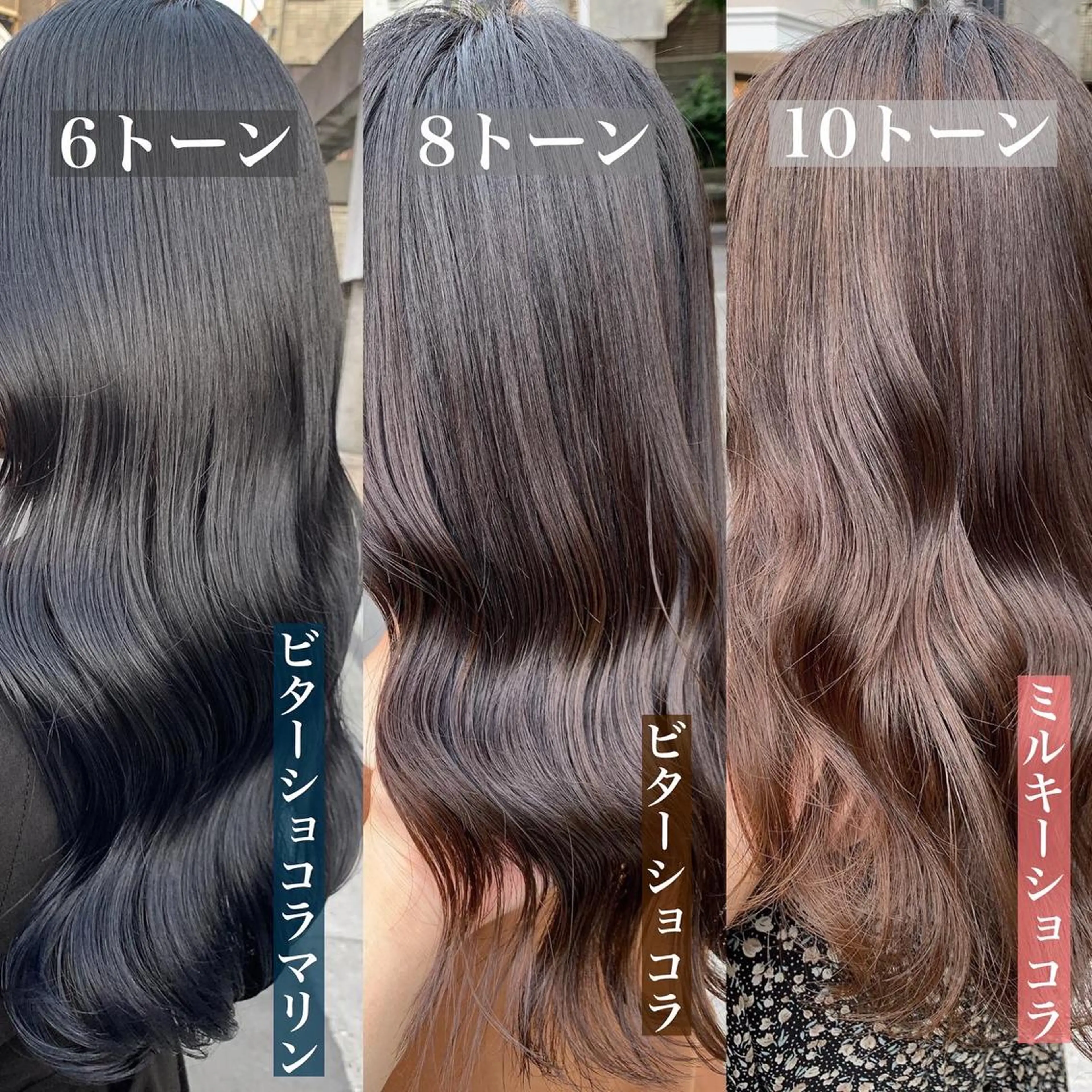 セミロング カラー 艶色&髪質改善 ✨ヨシムラユウシのヘアスタイル