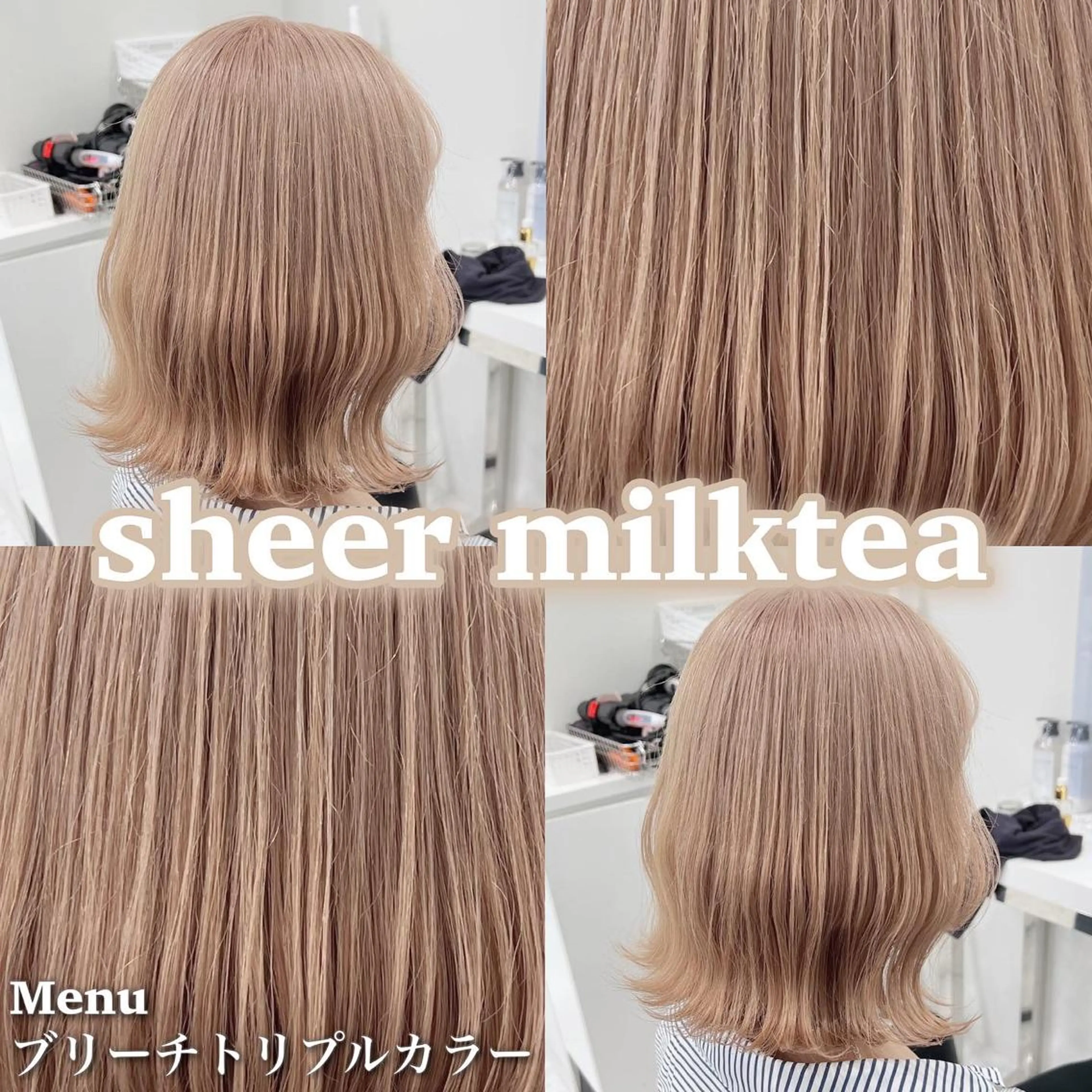 ミディアム カラー パーマ ヘアアレンジ メンズ キッズ ネイル マツエク・マツパ アイブロウ カット ヘアカラー トリートメント ヘッドスパ ヘアセット 💕トレンドうる艶髪 💕TUNE銀座のヘアスタイル