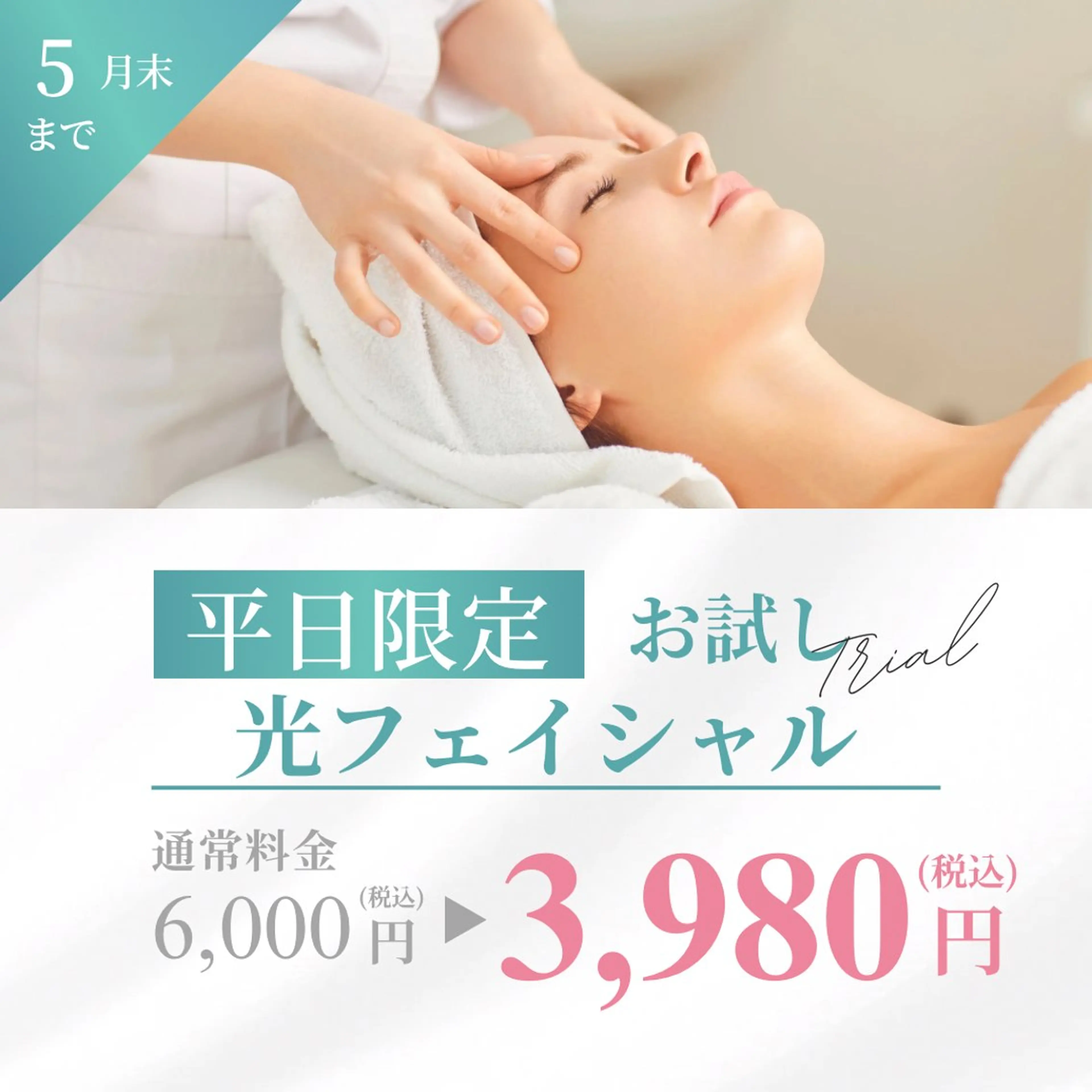 LAÉSSE MASAMIのネイルデザイン