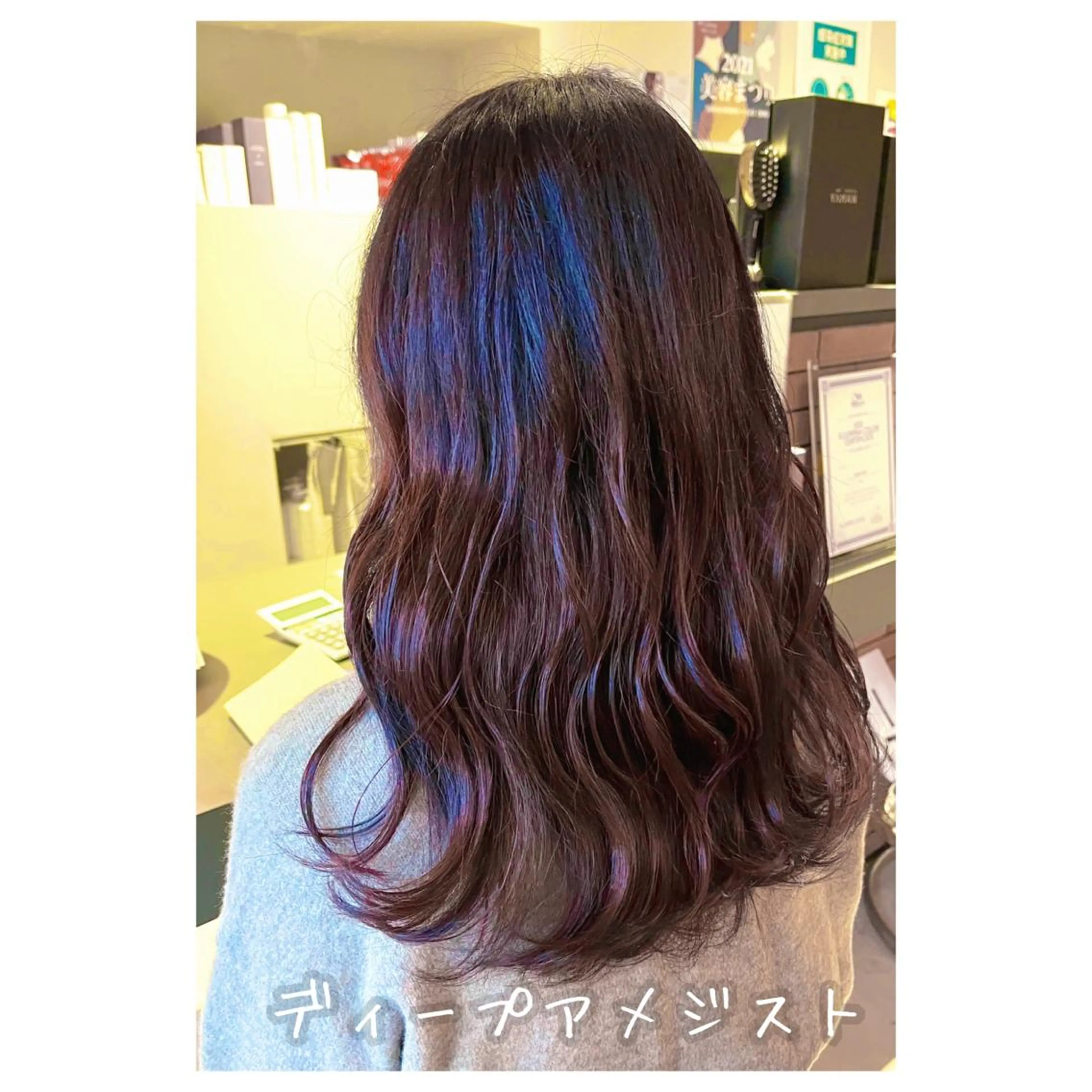 ロング カラー イルミナカラー バイオレットカラー unpeuhair二条店所属・長岡 美紀のヘアスタイル