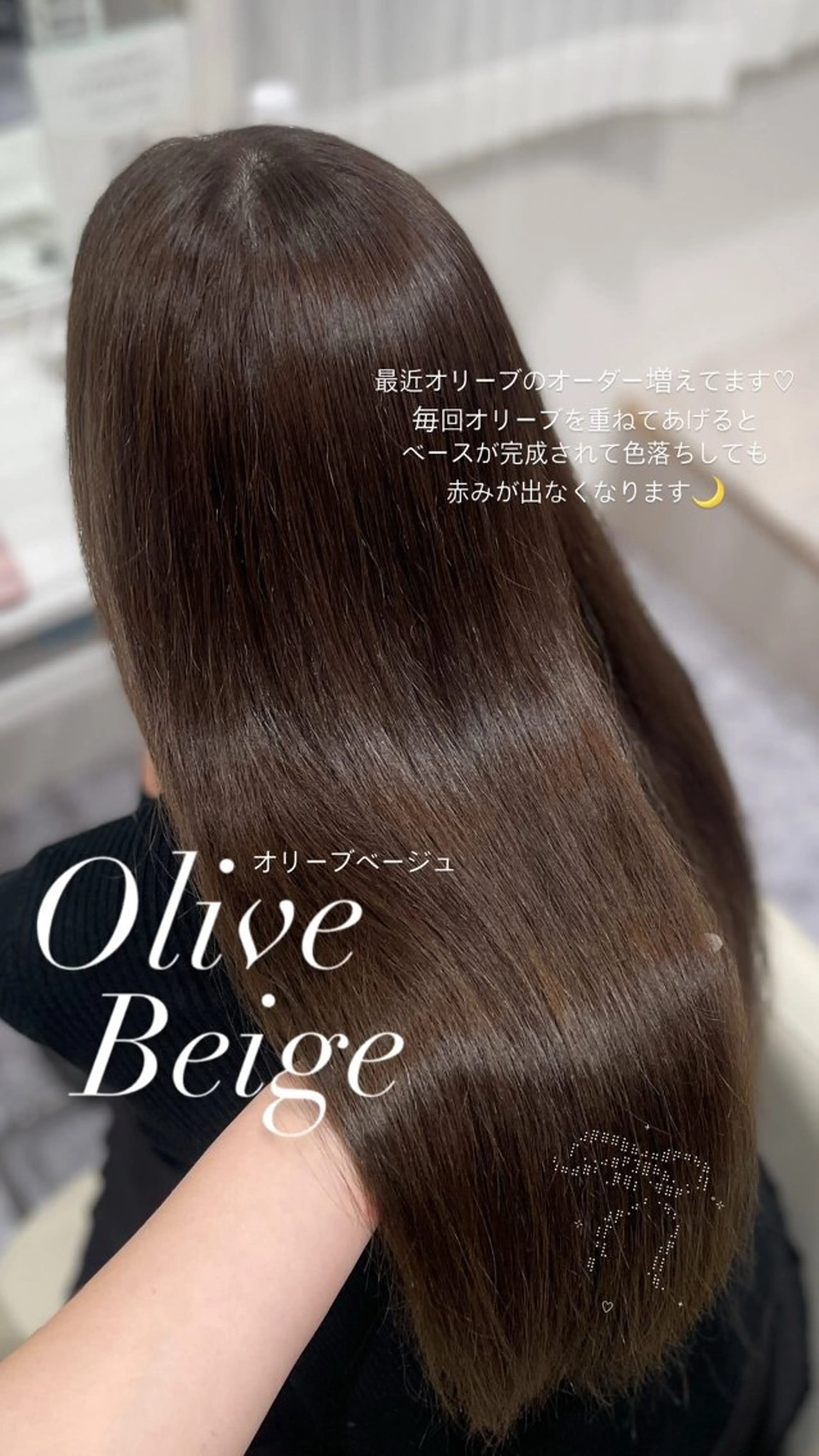 カラー ダブルカラー navi 愛華のヘアスタイル