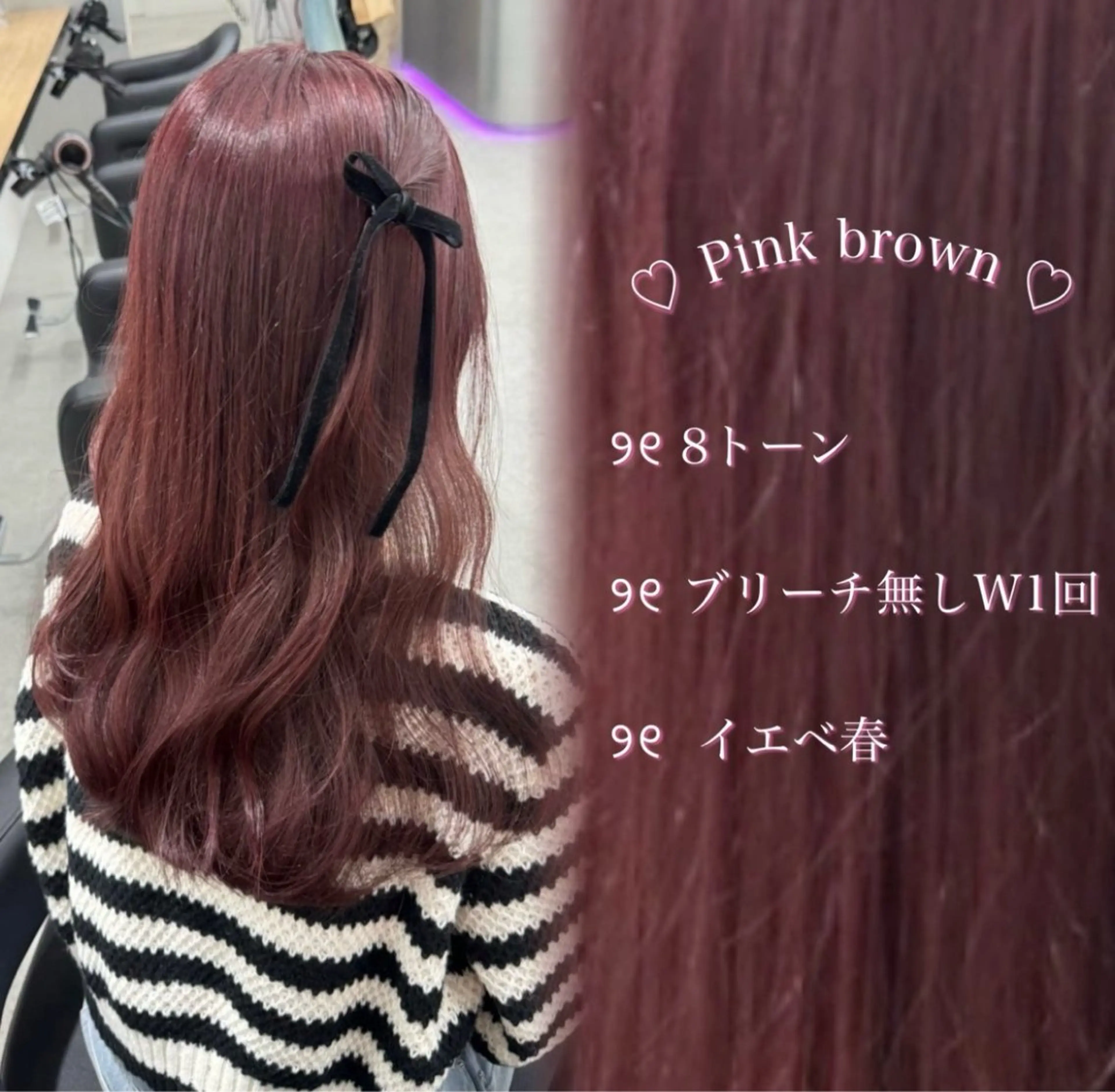 ロング ヘアカラー トリートメント Colore【コローレ】所属・‎🤍透明感カラー‎ ‎🤍chiiのヘアスタイル