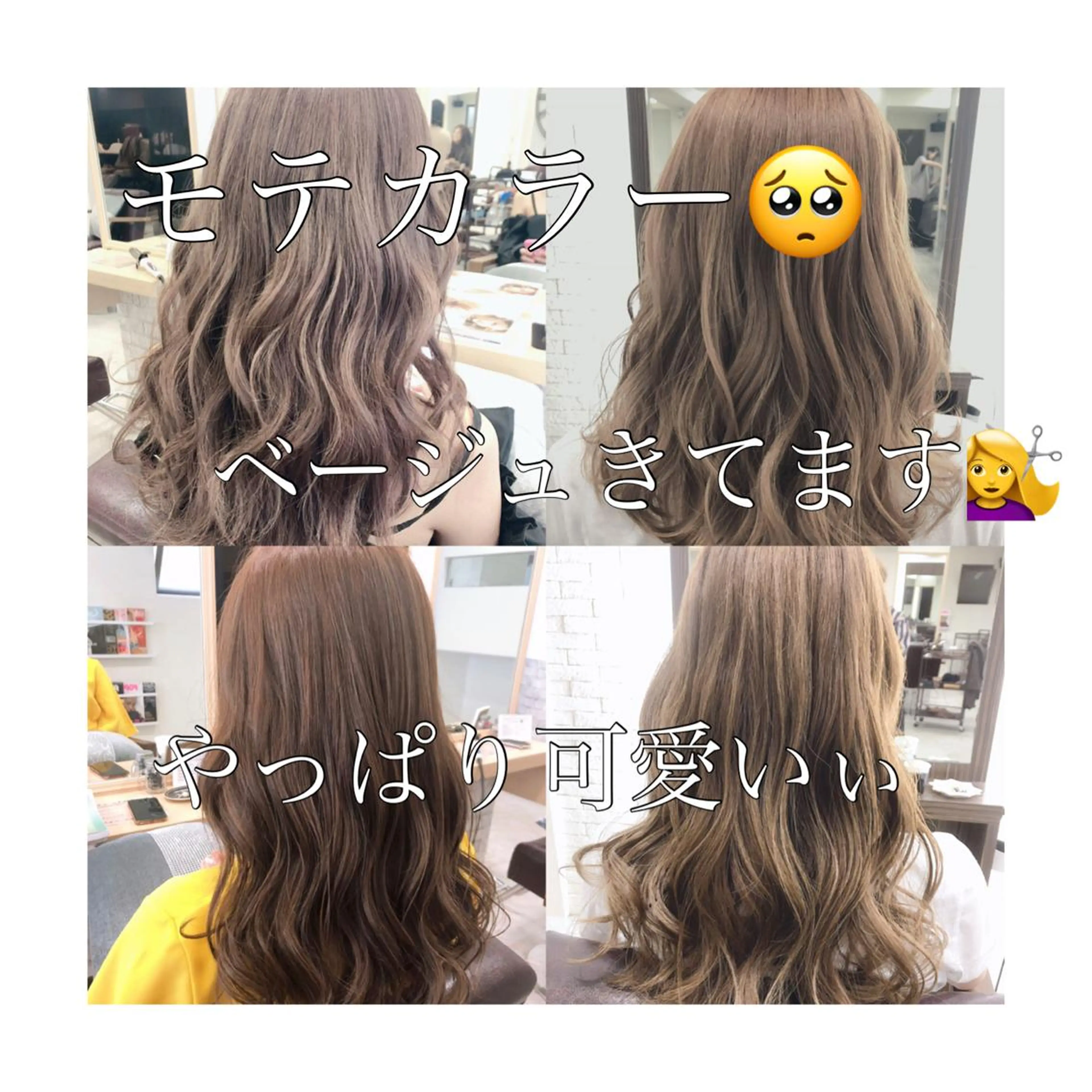 ミディアム カット ヘアカラー トリートメント エイミーフセ所属・【eimee】 店長✂️TAKUMAのヘアスタイル