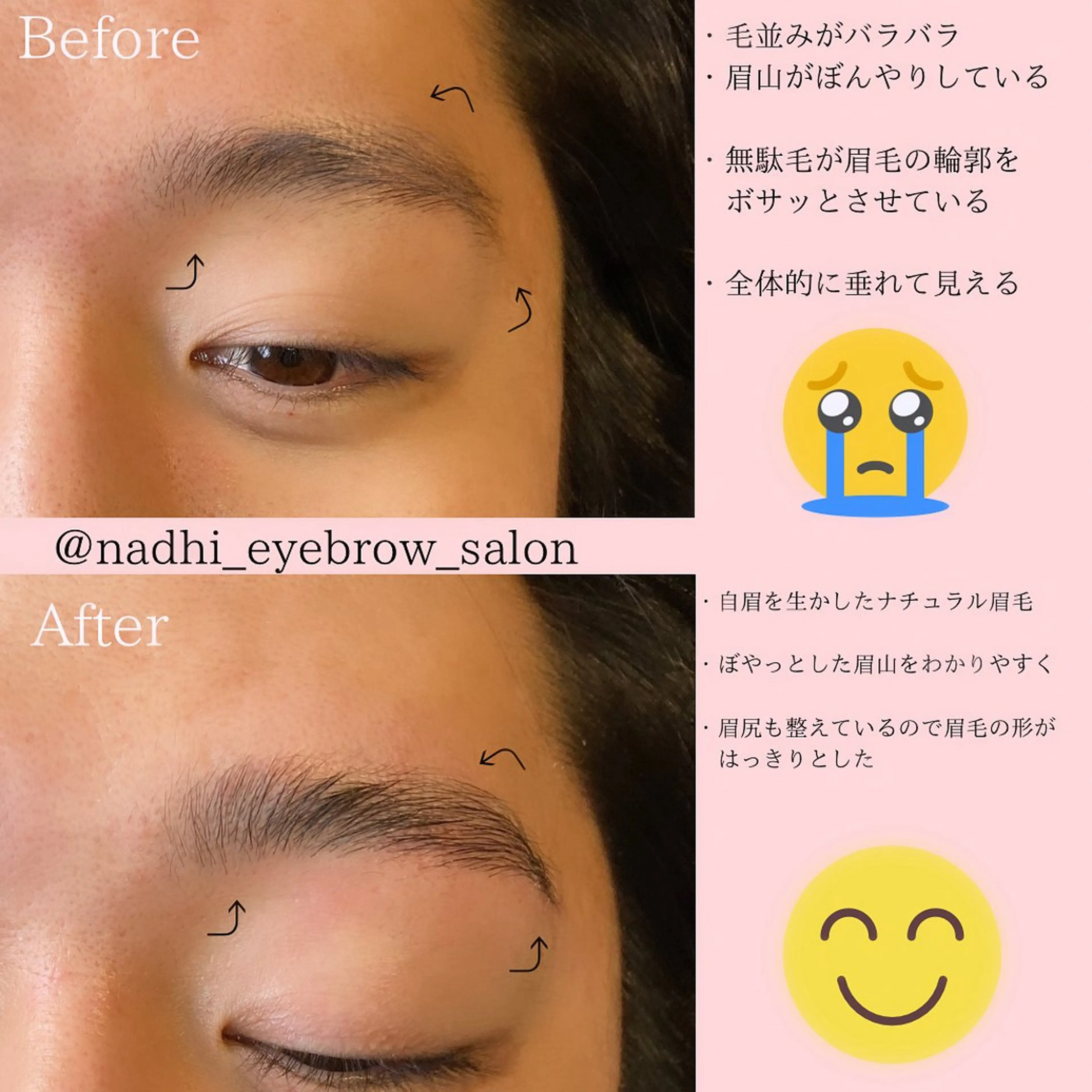 アイブロウ メンズアイブロウ ワックス脱毛 その他(アイブロウ) バリック リオの眉毛・アイブロウイメージ