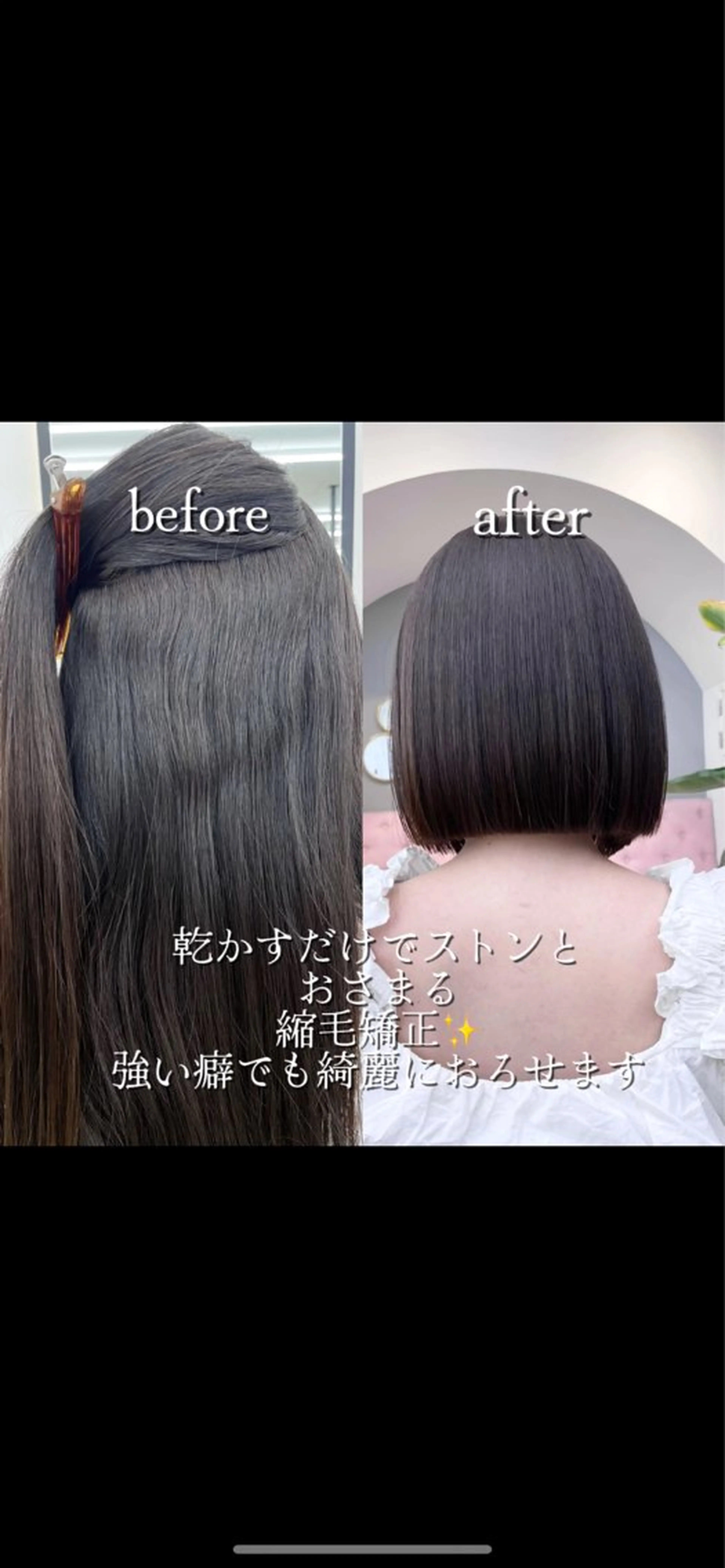 ショート 地毛風縮毛/ 巻ける縮毛/山下凌生のヘアスタイル