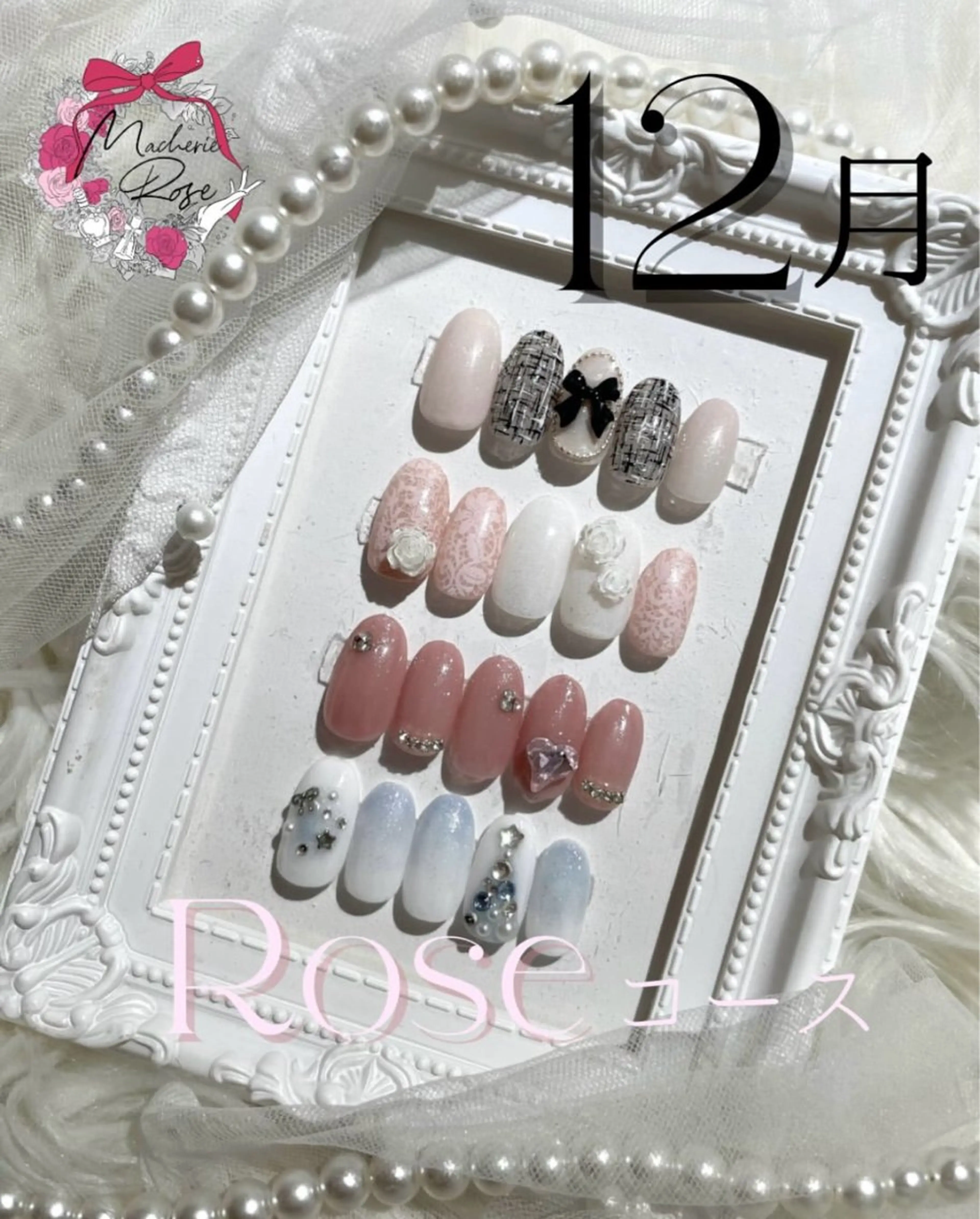 【オフなし】定額Roseコース🥀🎀の写真