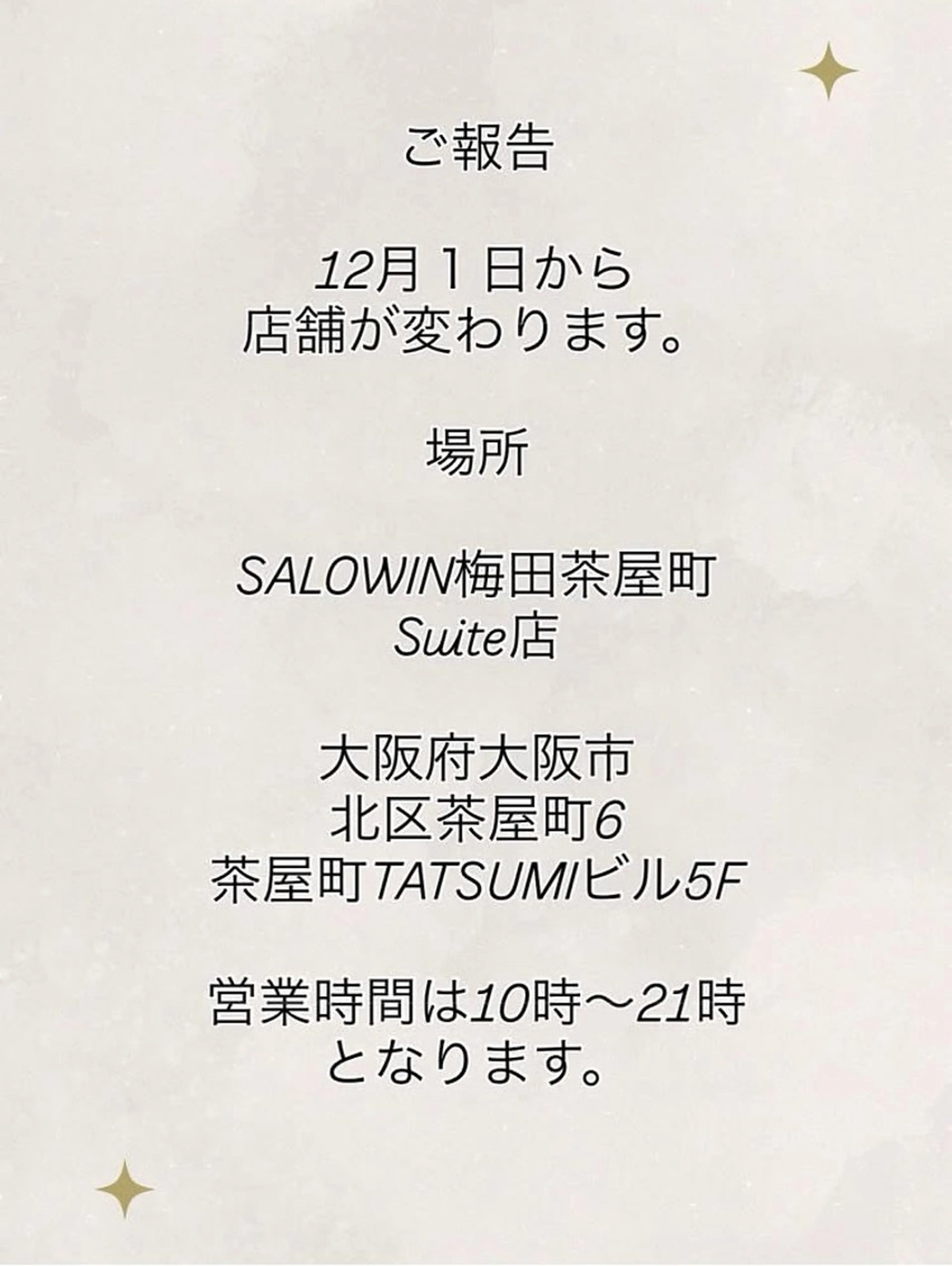 GOTODAY シェアサロン梅田NU茶屋町店所属・髪質改善/艶カラー 縮毛矯正/みほのヘアスタイル