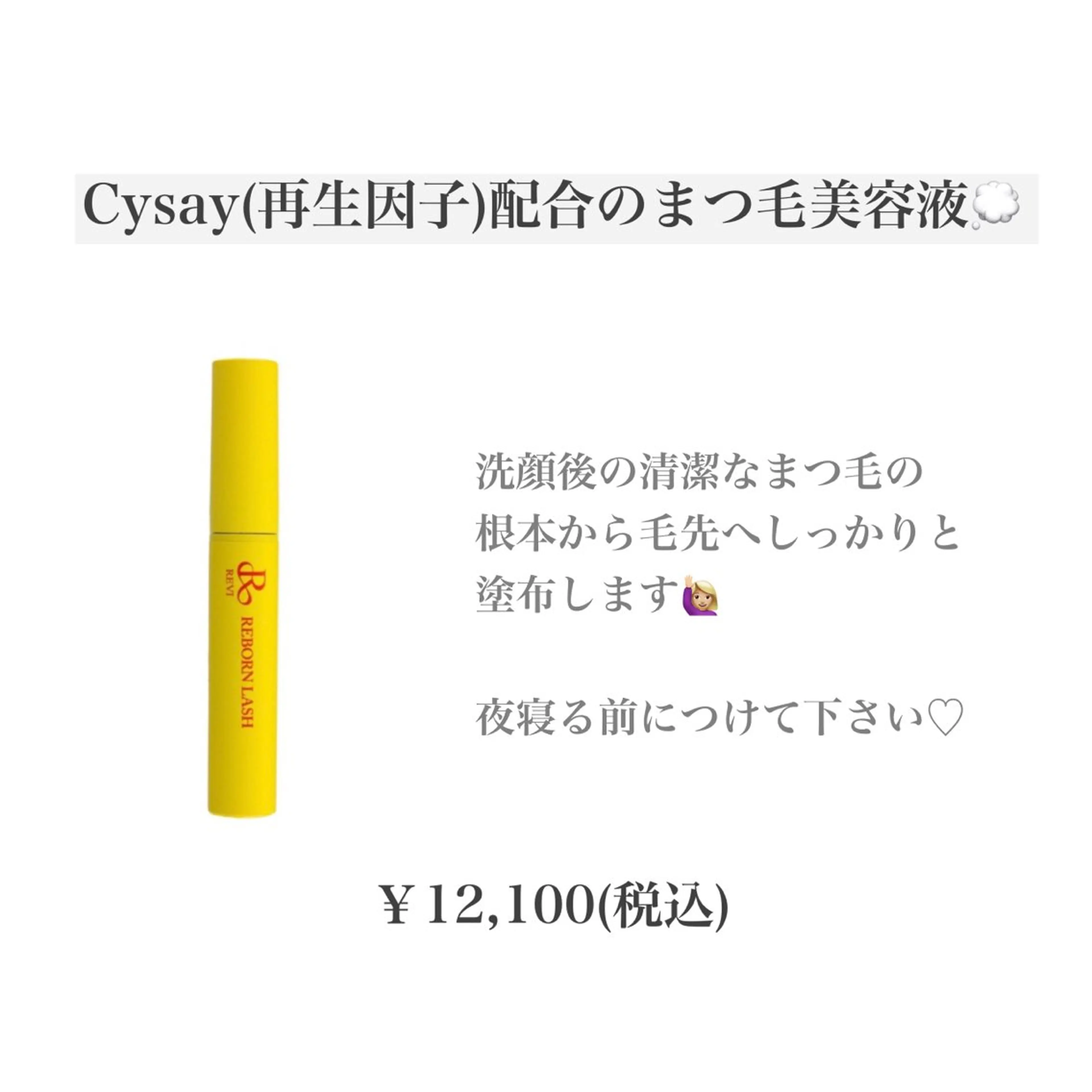今村 未萌のエステ・リラクイメージ