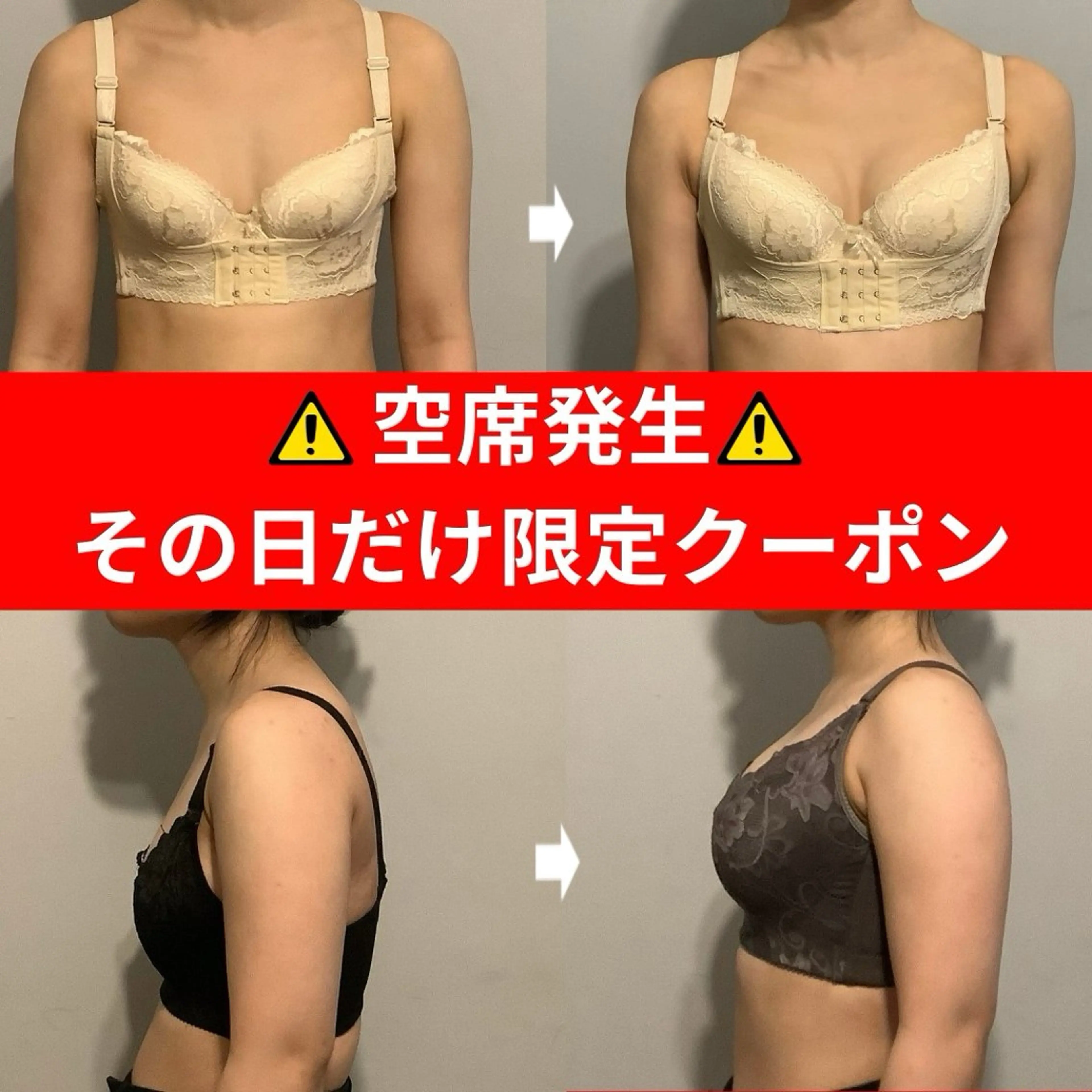 ふじこのみらい所属・バストアップサロン ふじこのみらいのエステ・リラクイメージ