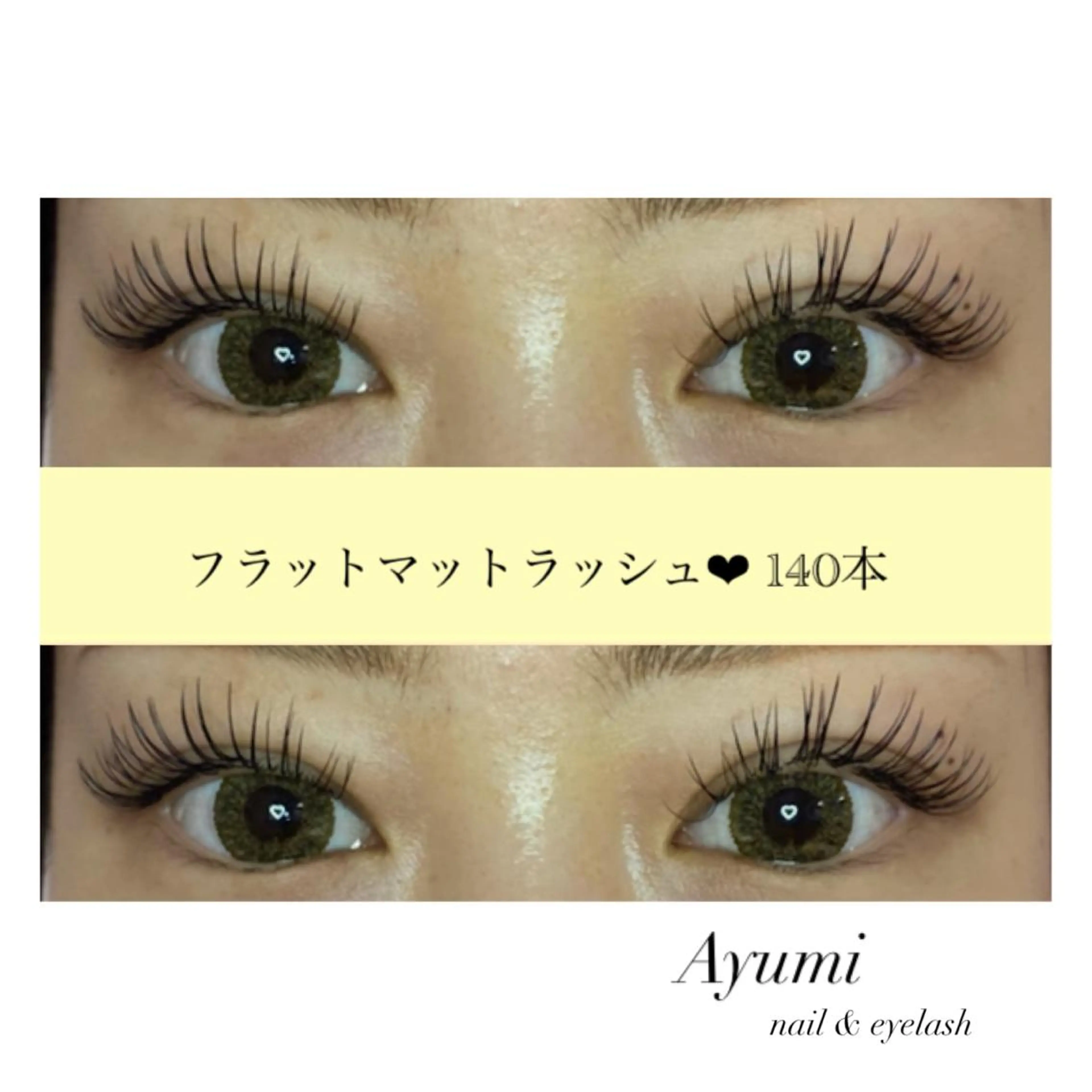 マツエク・マツパ Ayumi.dre 💎A《2階》のマツエク・マツパデザイン
