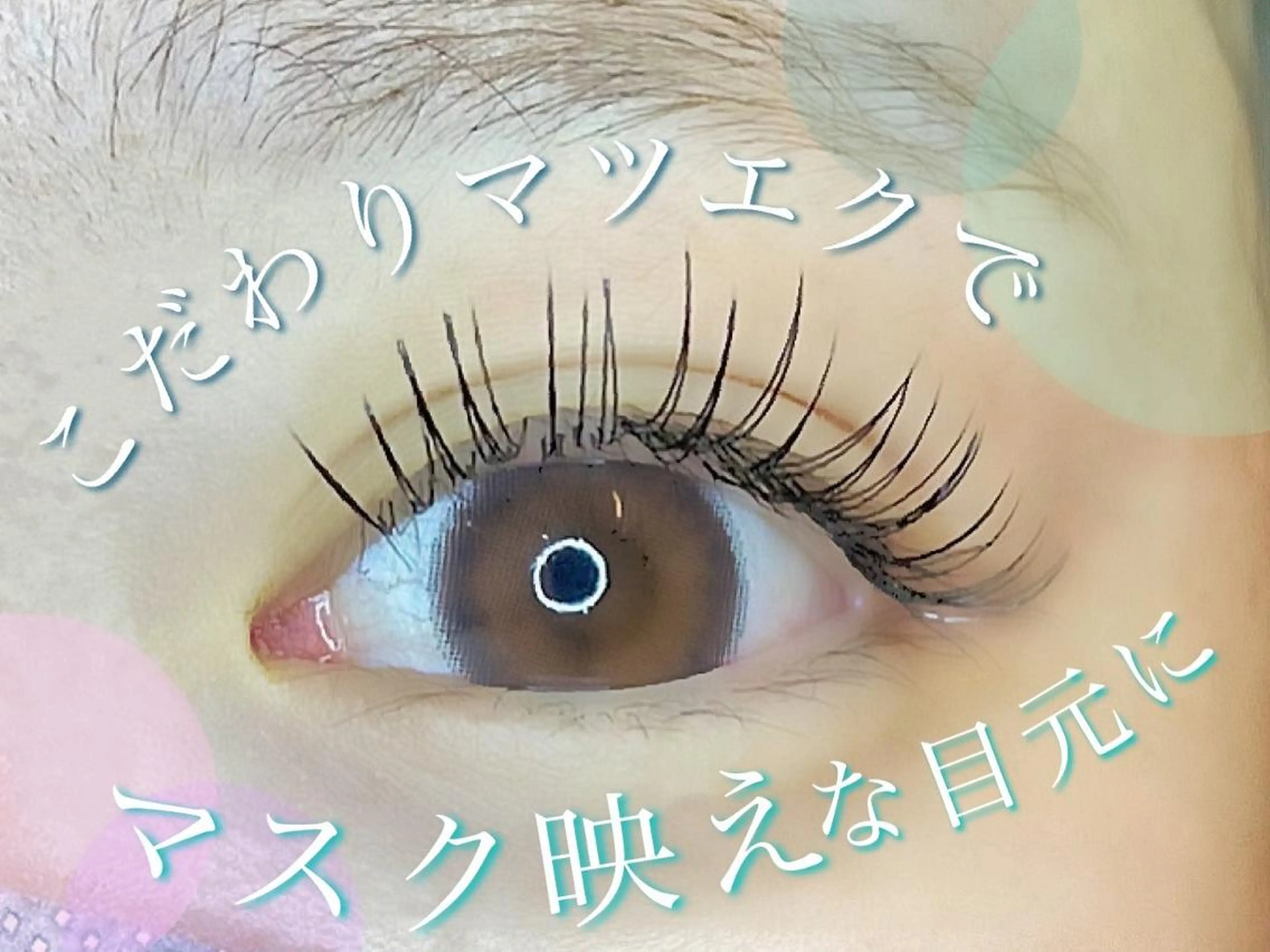 マツエク・マツパ パリジェンヌラッシュリフト 一重×まつ毛パーマ PLATINUM DOLL yunaのマツエク・マツパデザイン