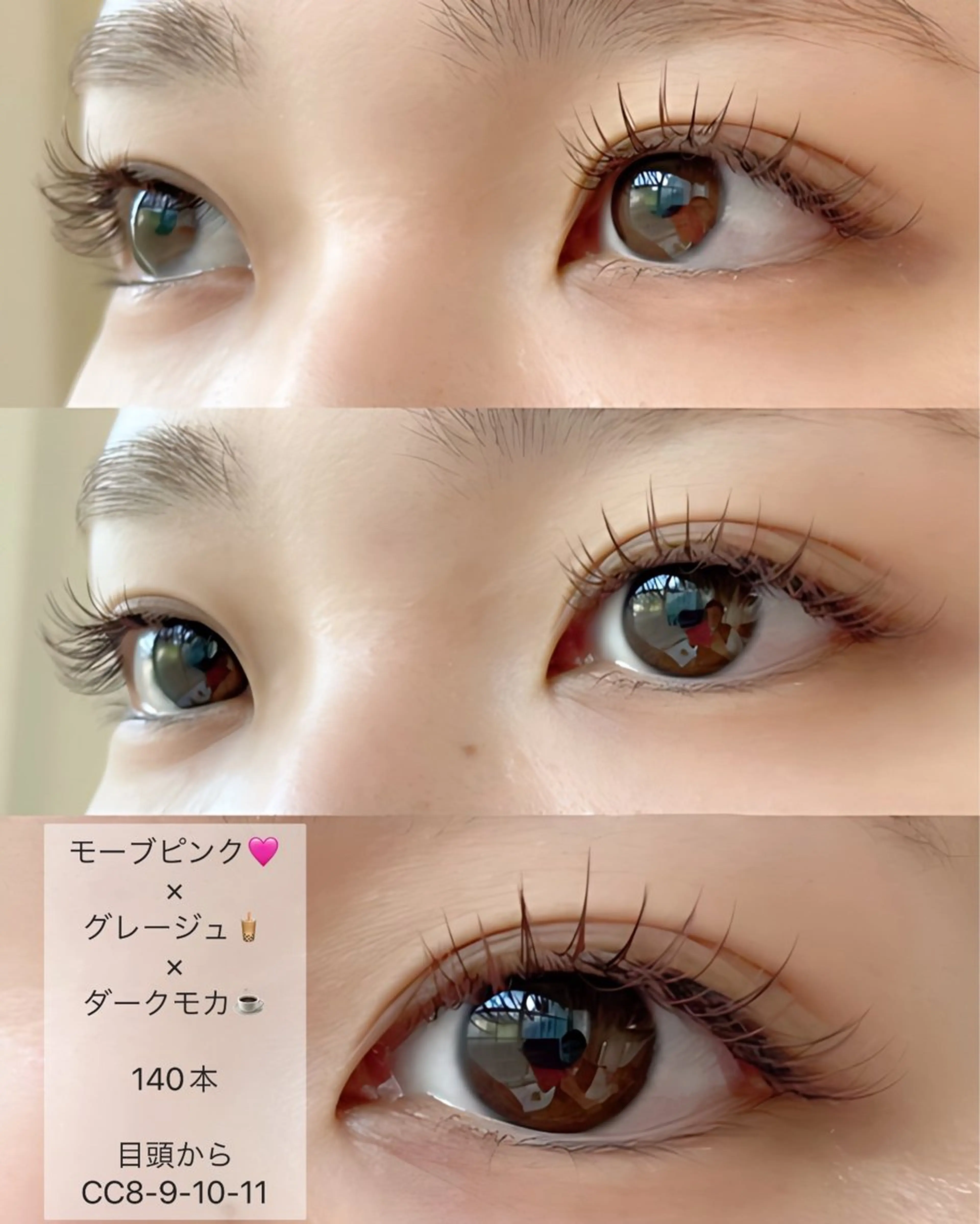 マツエク・マツパ 束感まつ毛 CCカール Cカール まつげパーマ まつげのお店 JUUL & LOUIS ｼﾞｭｰﾙｱﾝﾄﾞﾙｲｽ所属・JUUL&LOUIS 福藤 瞳のエステ・リラクイメージ