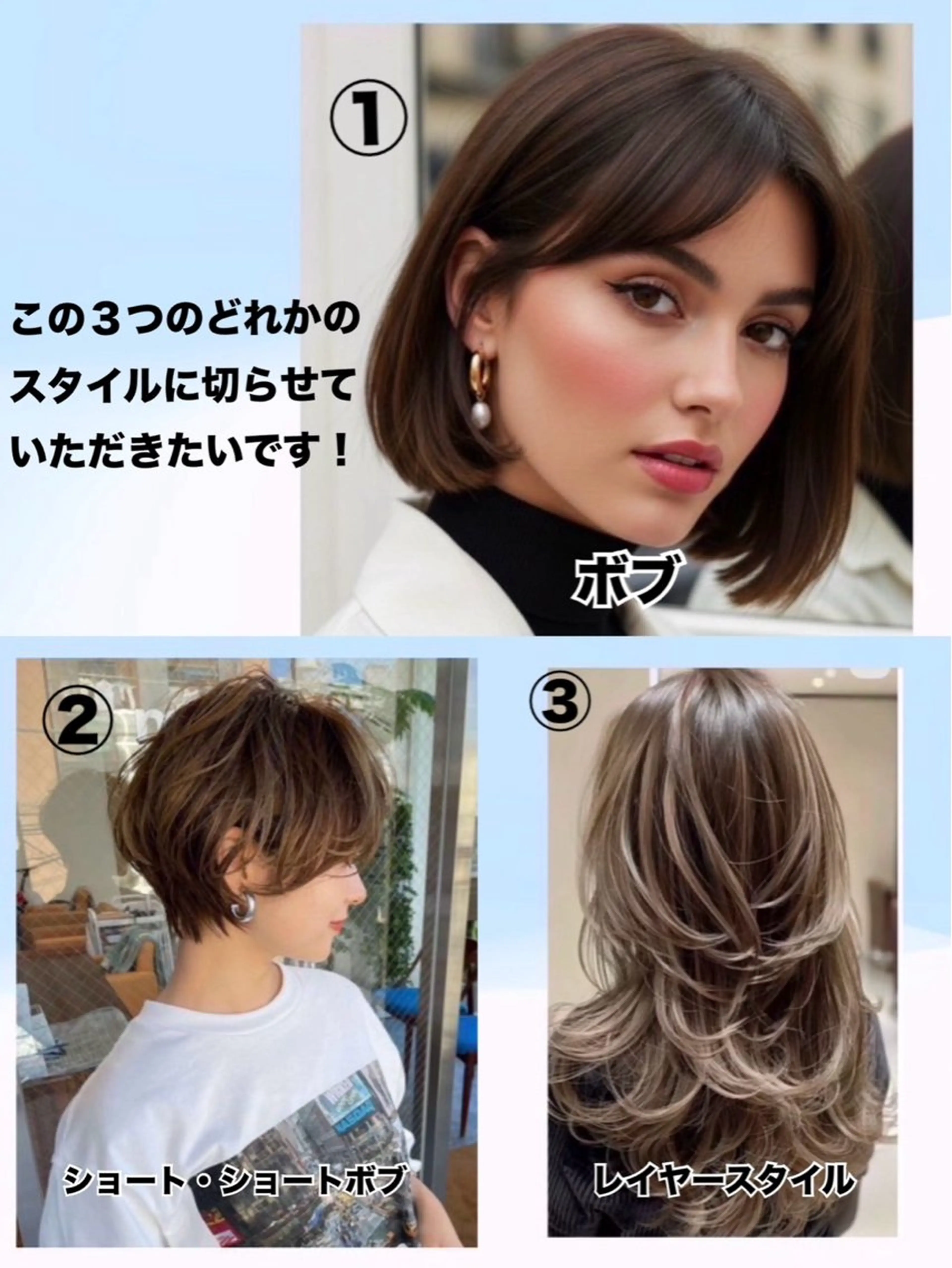 【スタイル指定あり】 カットモデル🧿✨の写真