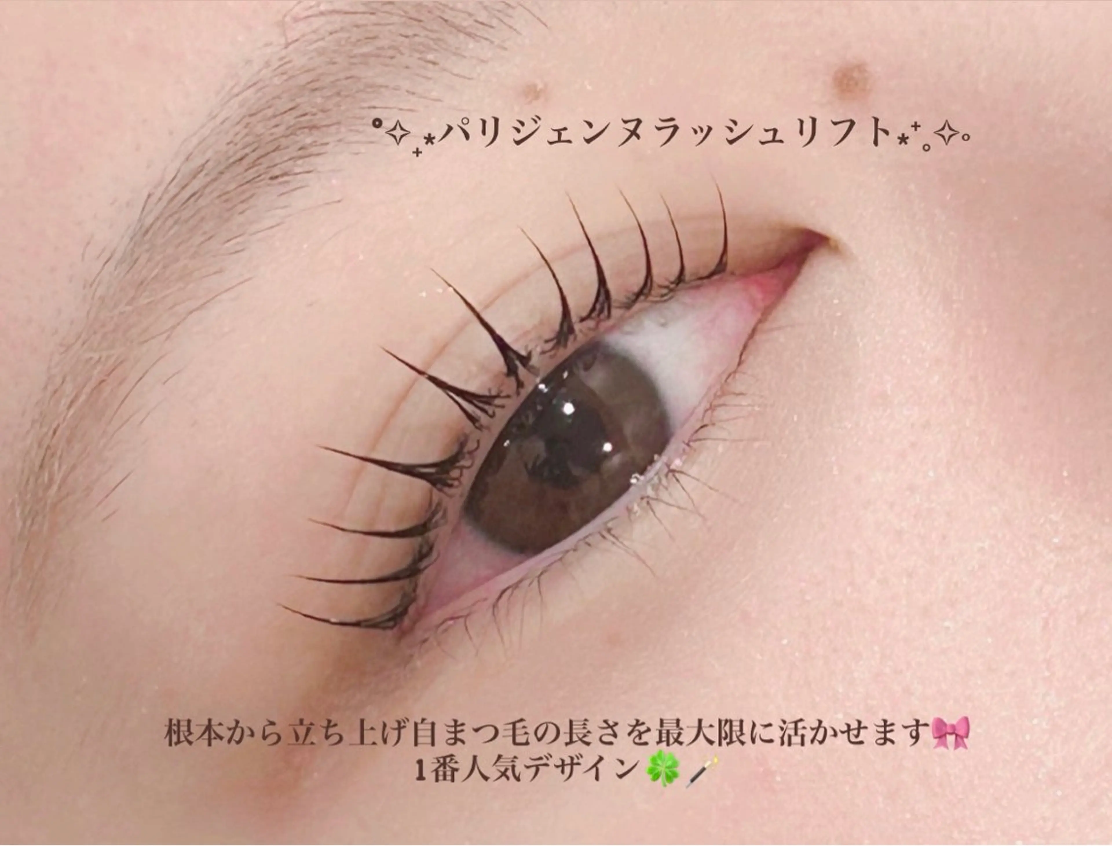 マツエク・マツパ マツパ pono大宮東口店 HARUKAのマツエク・マツパデザイン