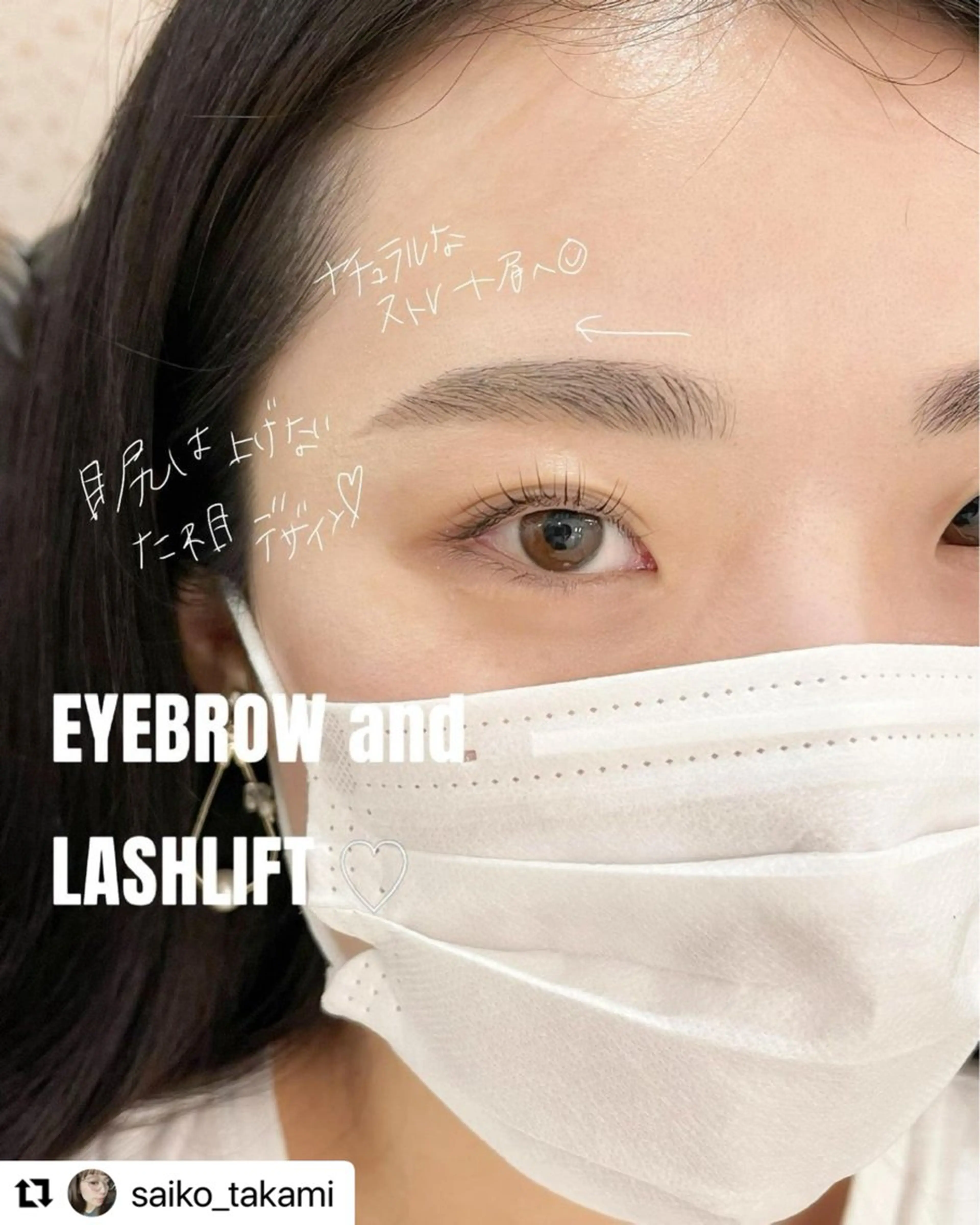 アイブロウ SÖPÖ/SAIKO ♡まつげ眉毛サロンのマツエク・マツパデザイン