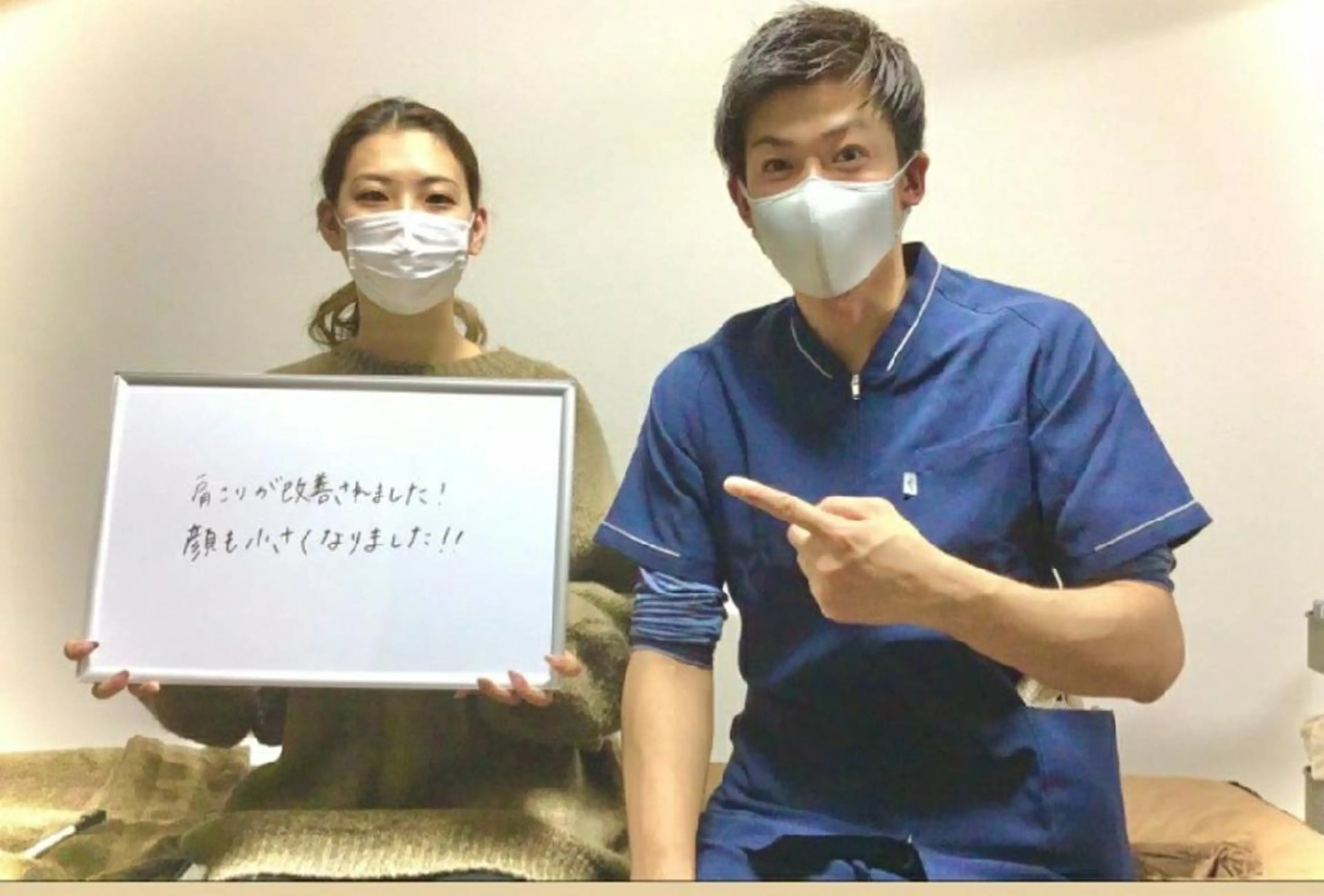 かかず美容鍼灸院所属・美容鍼×整体 かかずまさきのエステ・リラクイメージ