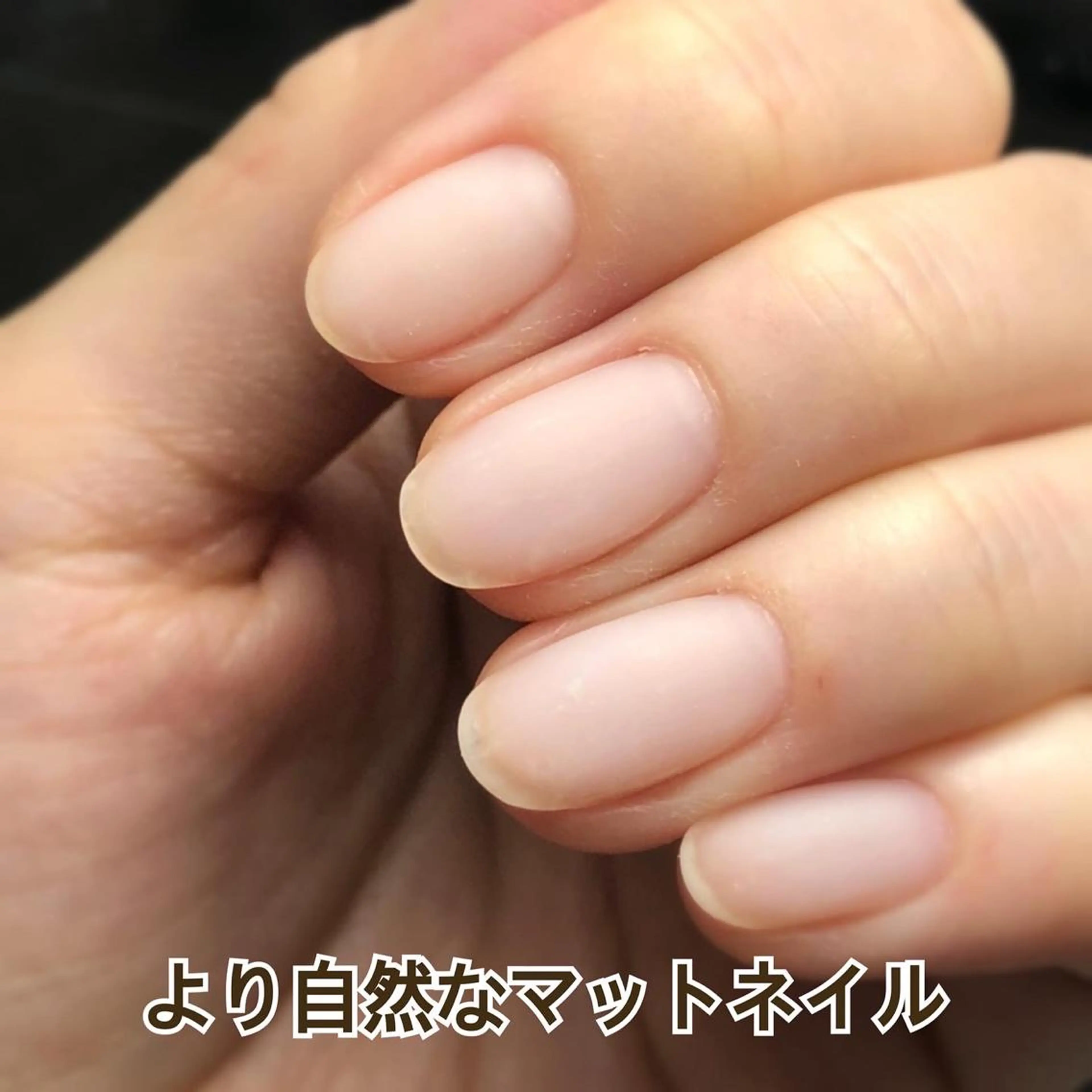 ネイル クリアネイル ジェルネイル マットネイル 橘 弘子のネイルデザイン