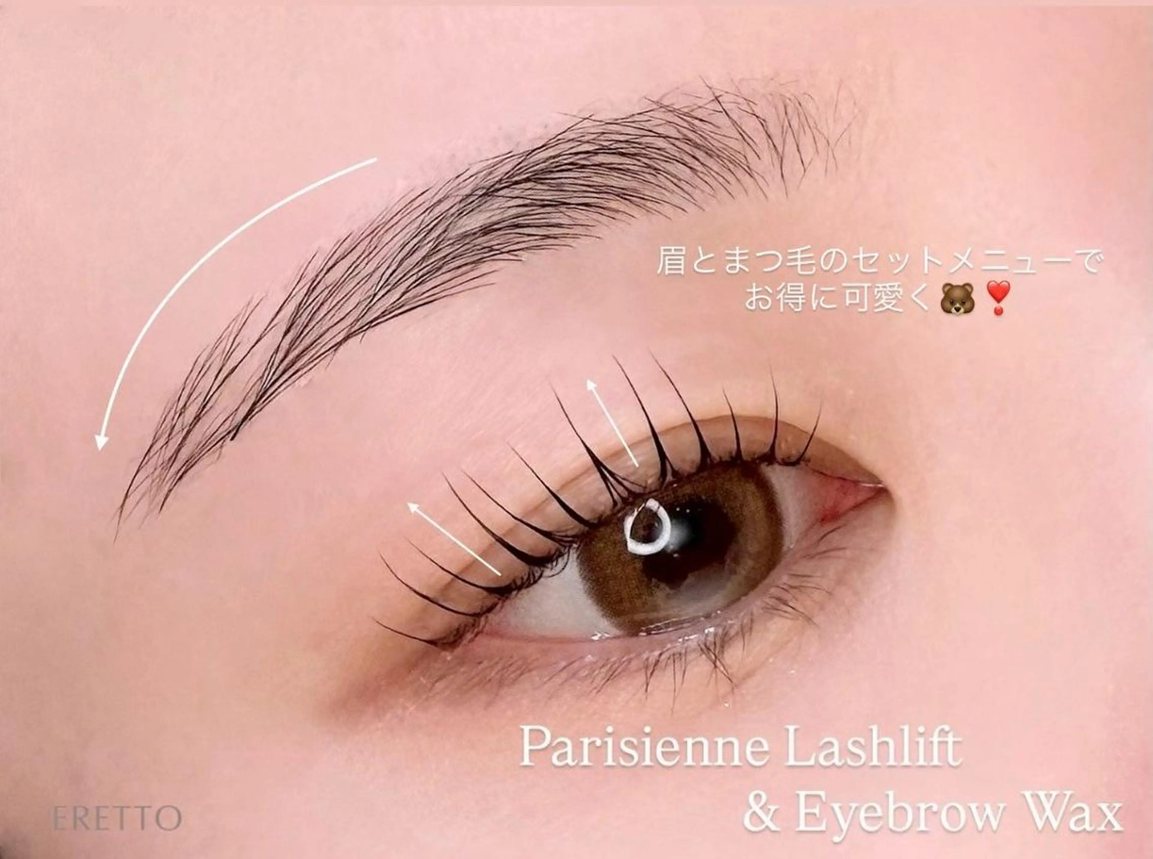 アイブロウ ゆ りの眉毛・アイブロウイメージ