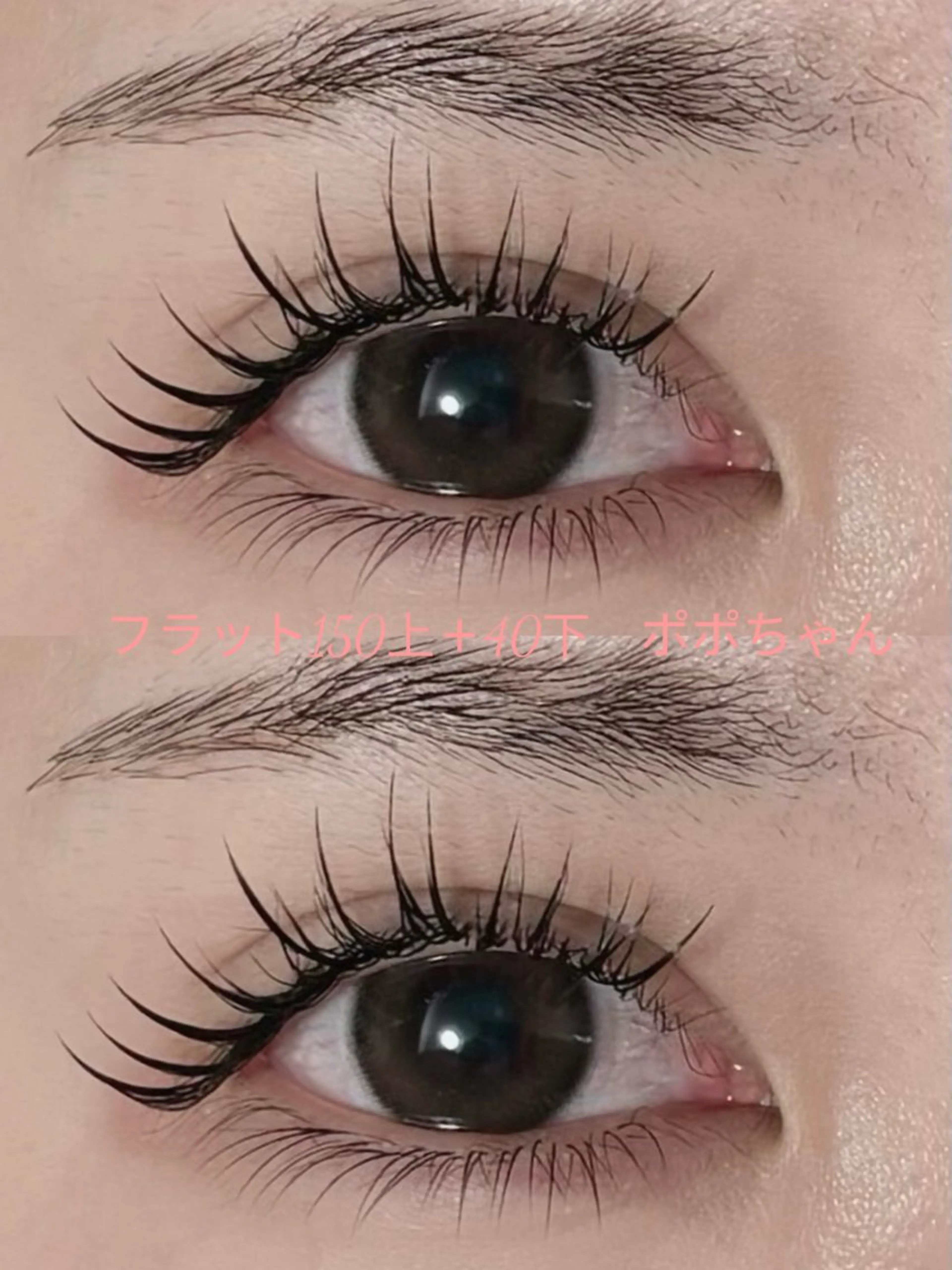 マツエク・マツパ マツエク Lash by foi大久保のマツエク・マツパデザイン