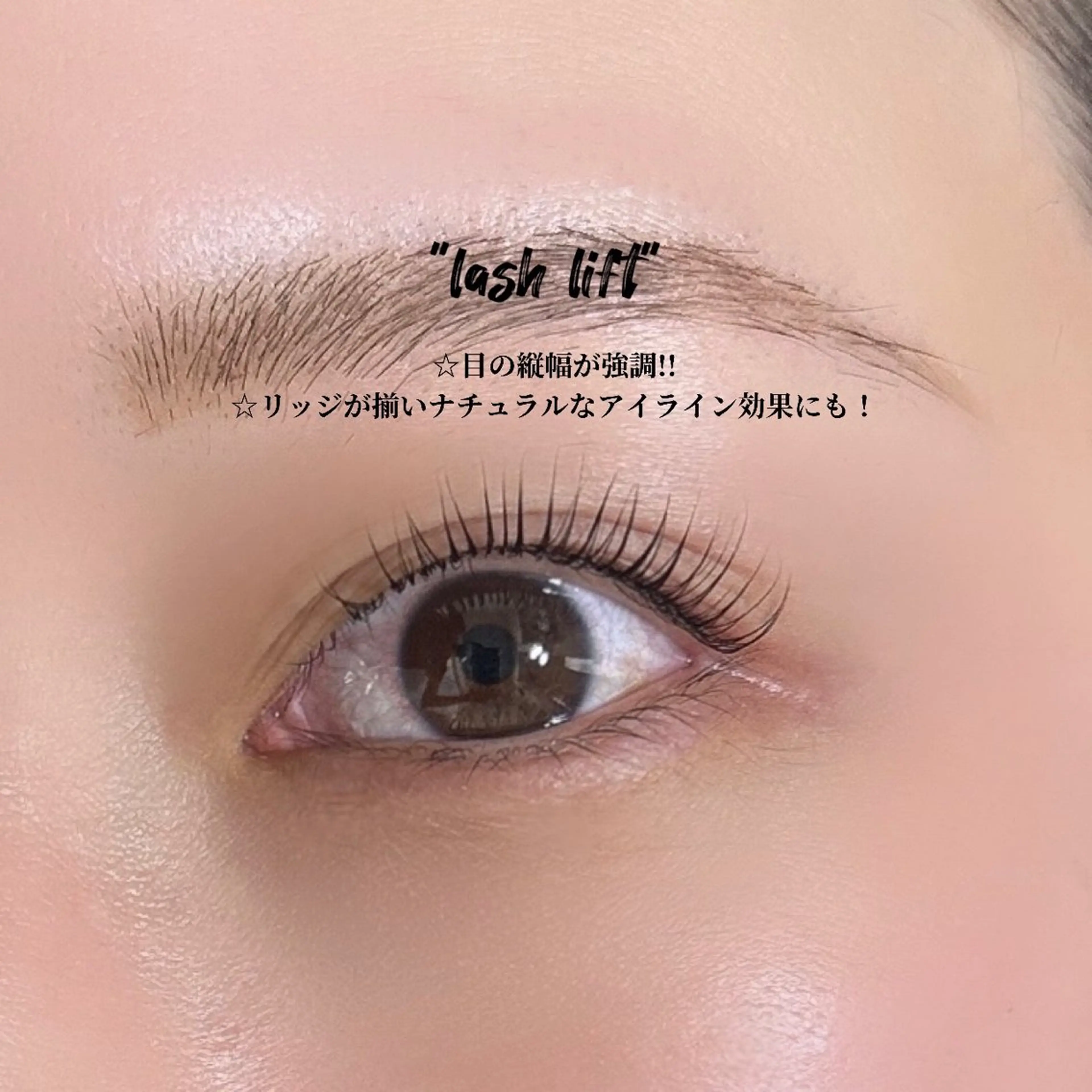 マツエク・マツパ マツパ 松原 七穂のマツエク・マツパデザイン