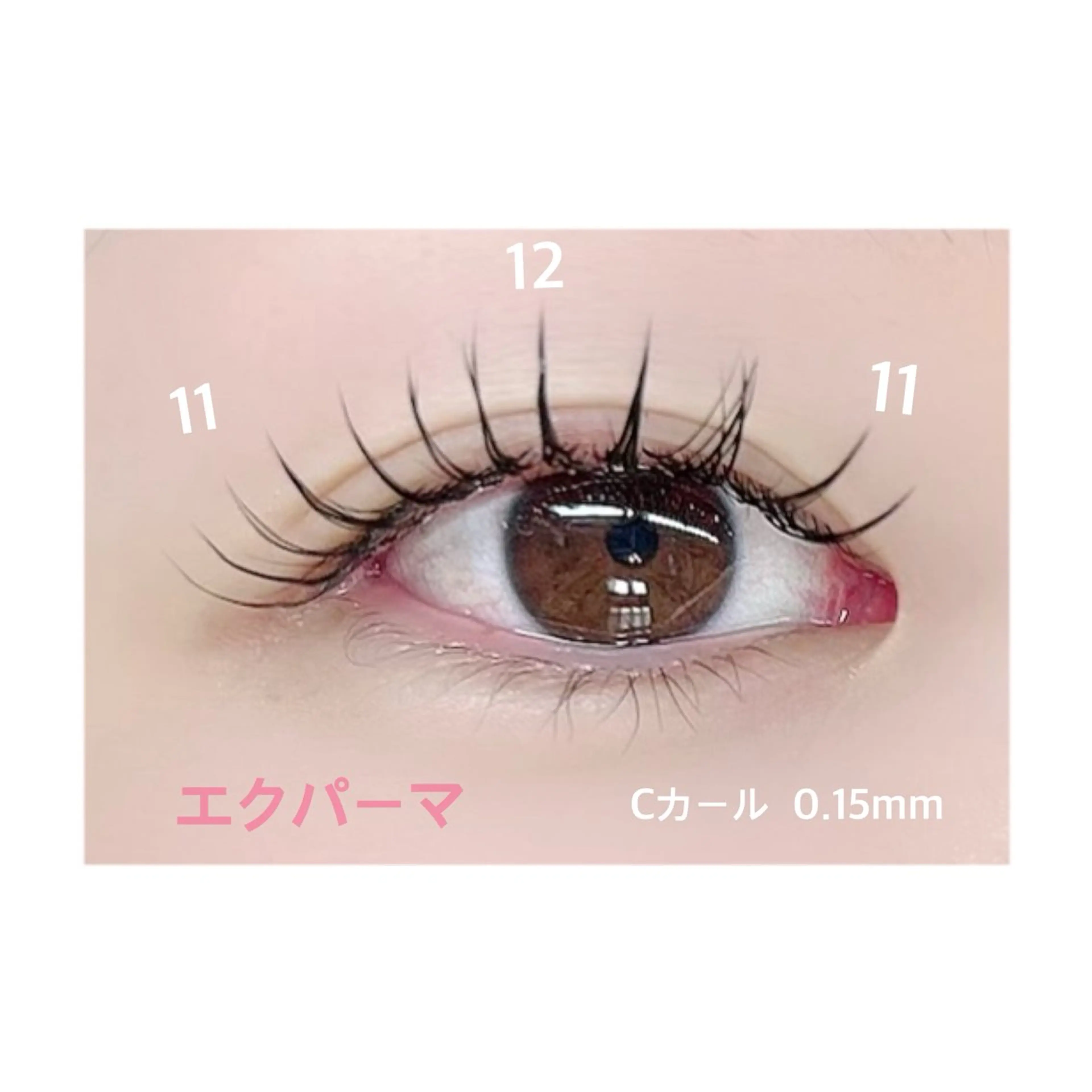 マツエク・マツパ マツエク soposilma 🧸今季OPENのマツエク・マツパデザイン