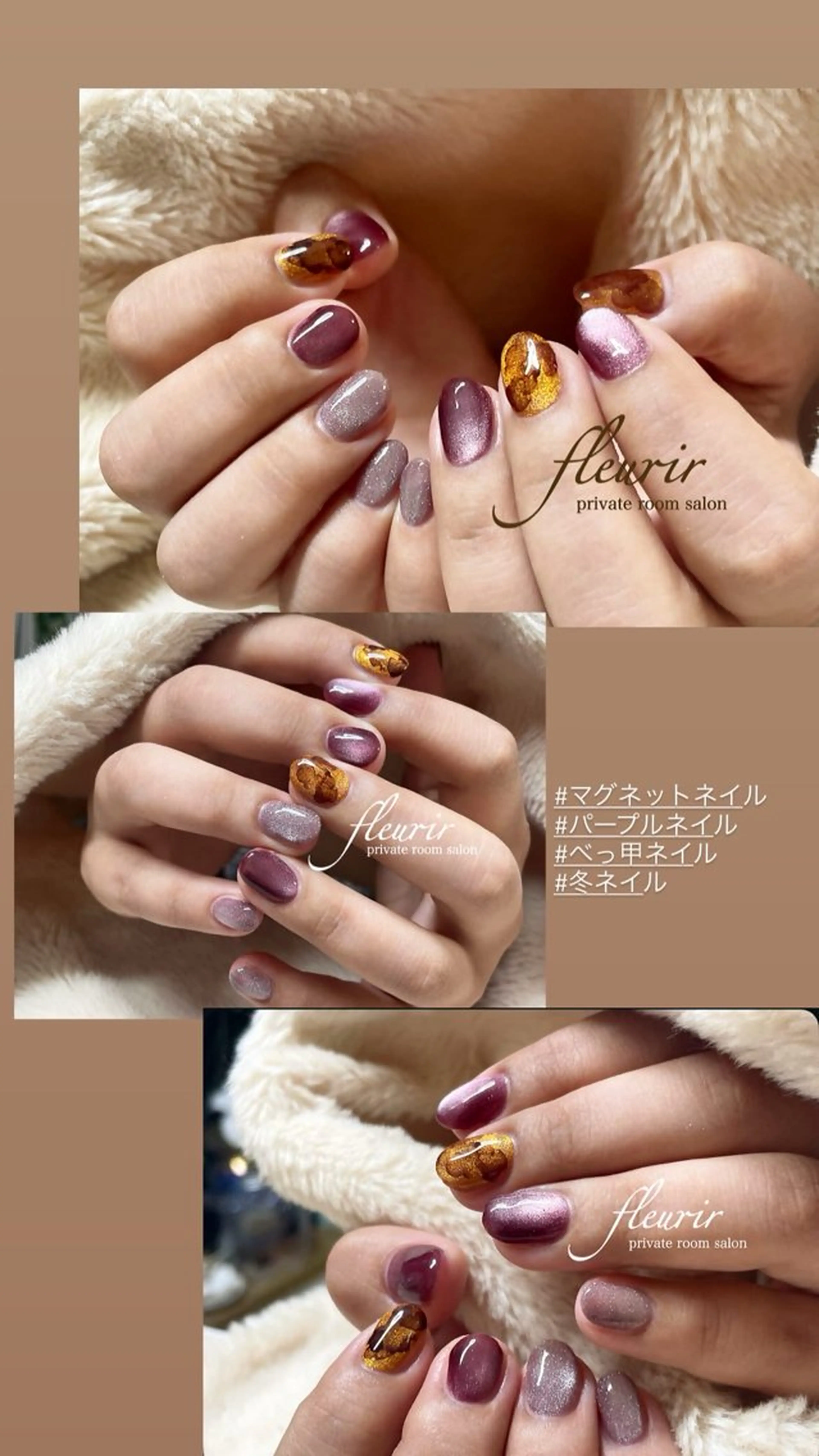 ネイル べっ甲ネイル ハンドネイル フルリール 【プライベートサロンのネイルデザイン