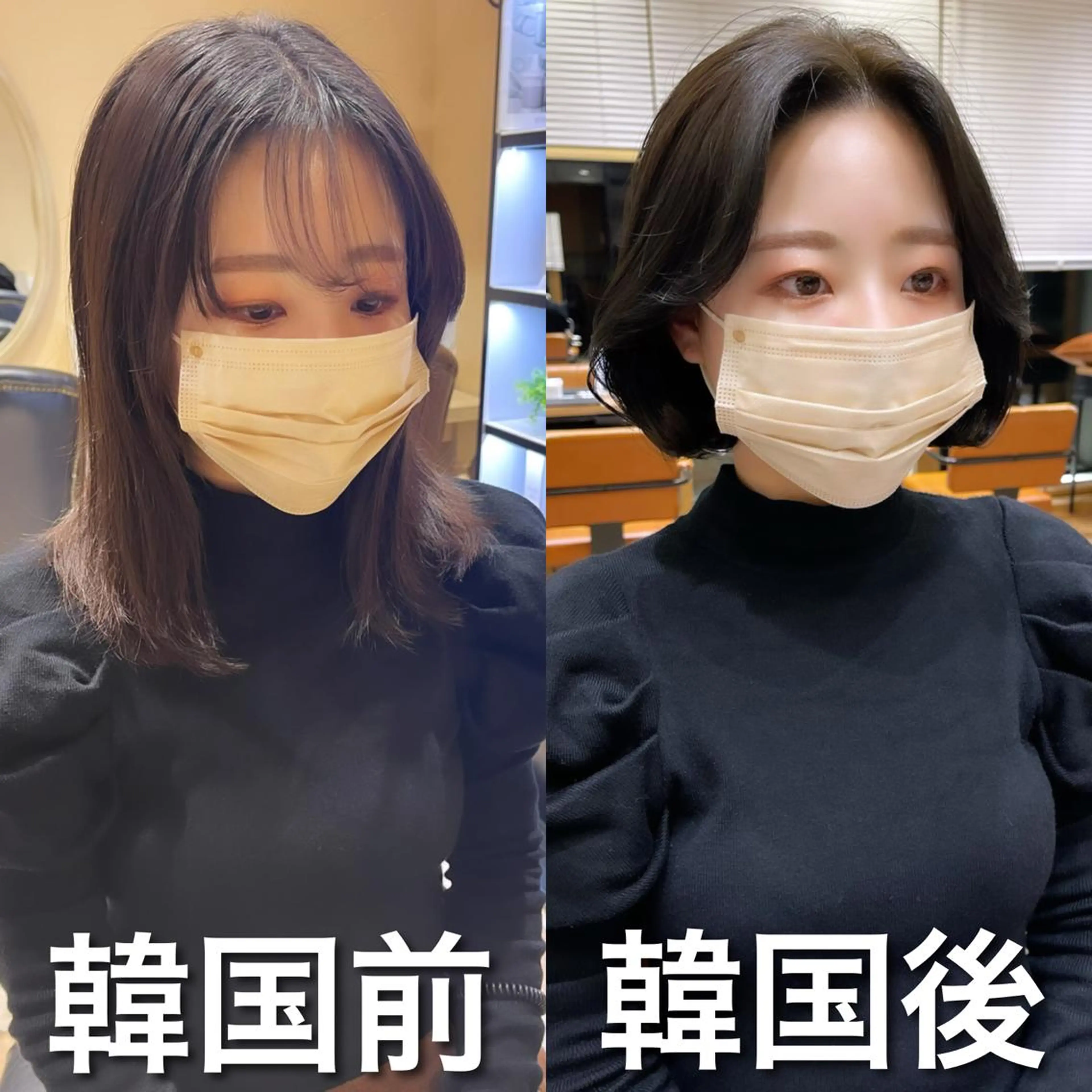 ミディアム カラー パーマ ヘアアレンジ イルミナカラー ボブ 髪質改善 韓国風ヘア トリートメント 日本一の小顔カット/ ボブ/顔周り/韓国のヘアスタイル