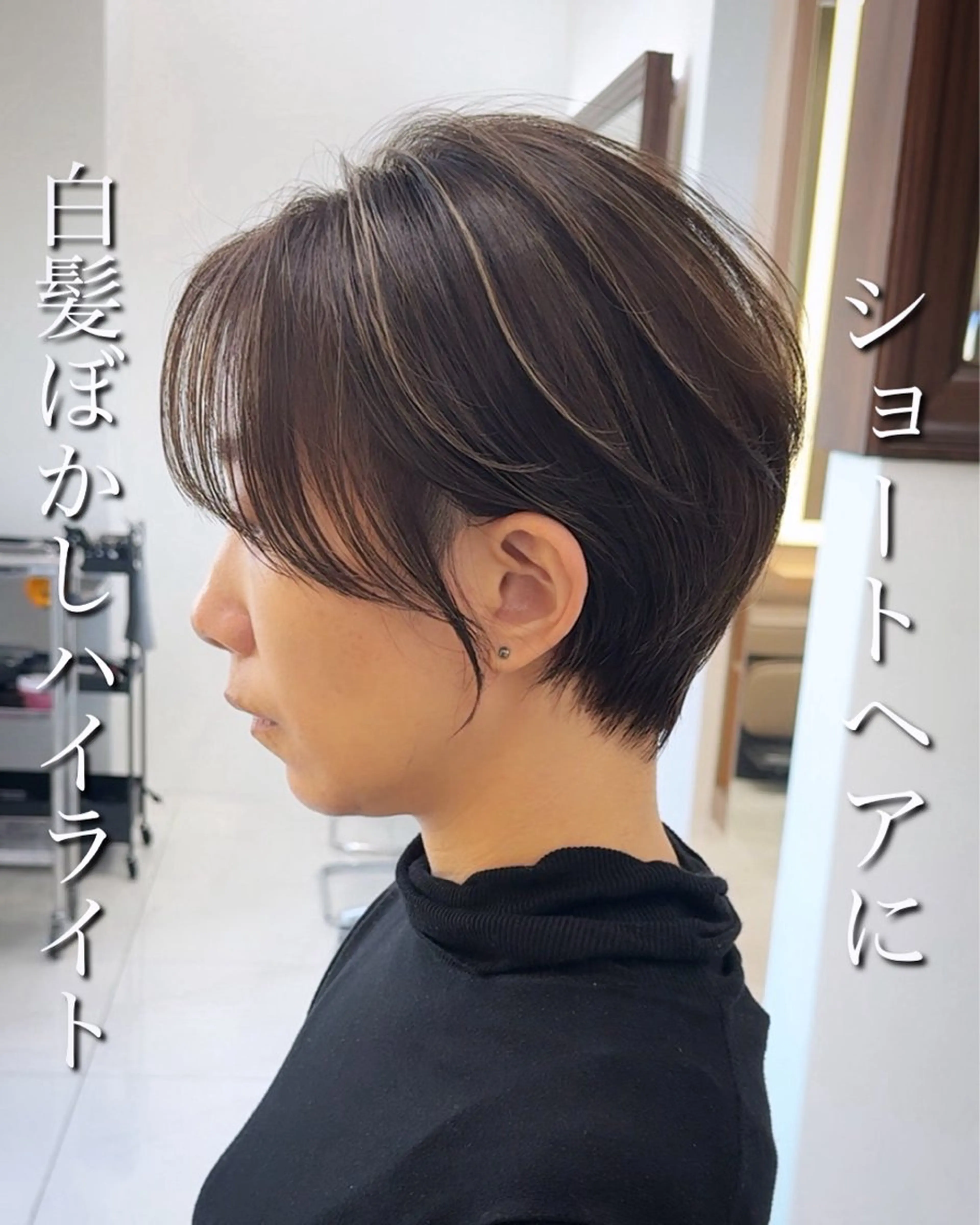 ショート ハイライト 似合わせカット ショートヘア Miyu’s渋谷所属・ショート/ハイライト 無料‼️愛斗のヘアスタイル