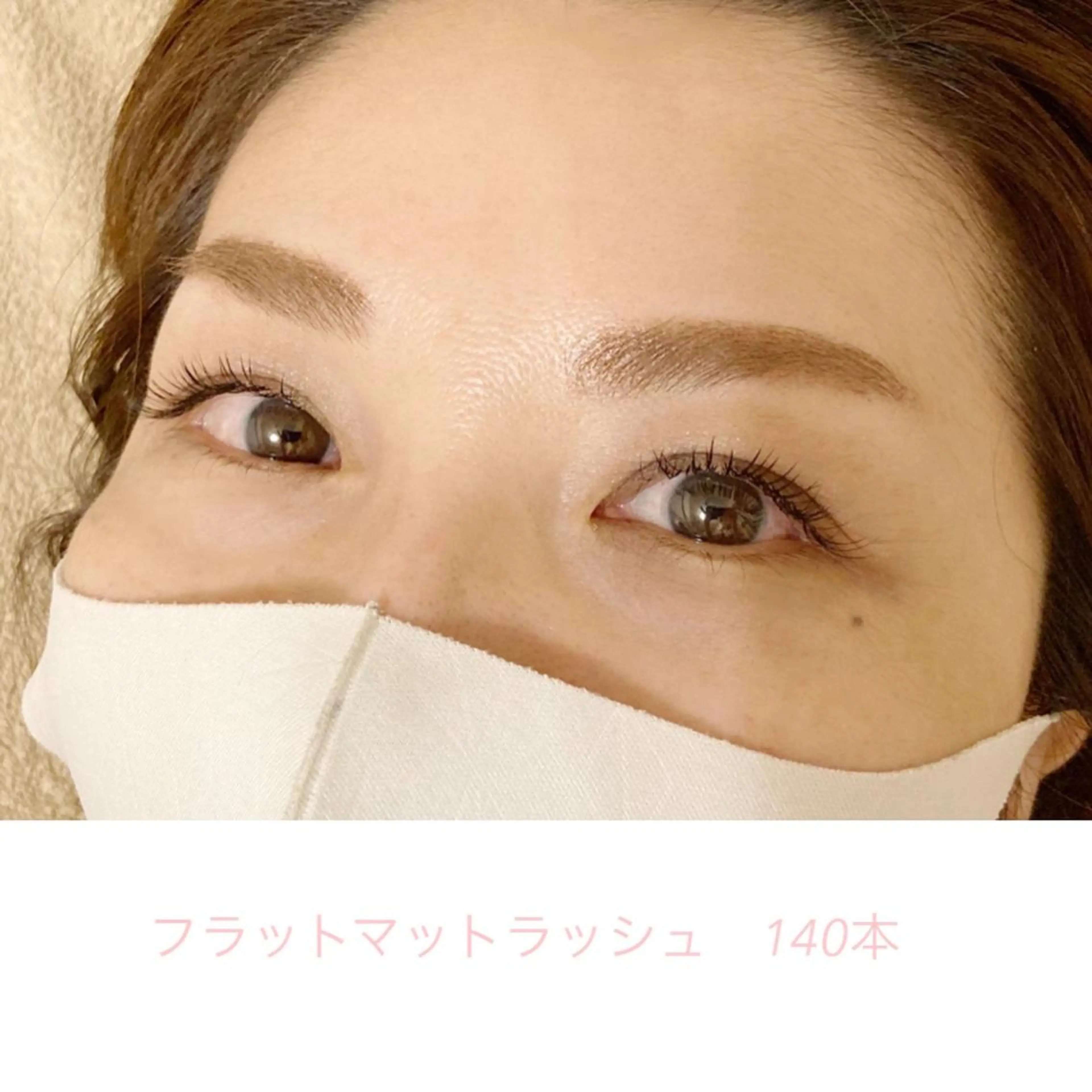 マツエク・マツパ フラットラッシュ マツエク Sono 苑田　彩のマツエク・マツパデザイン