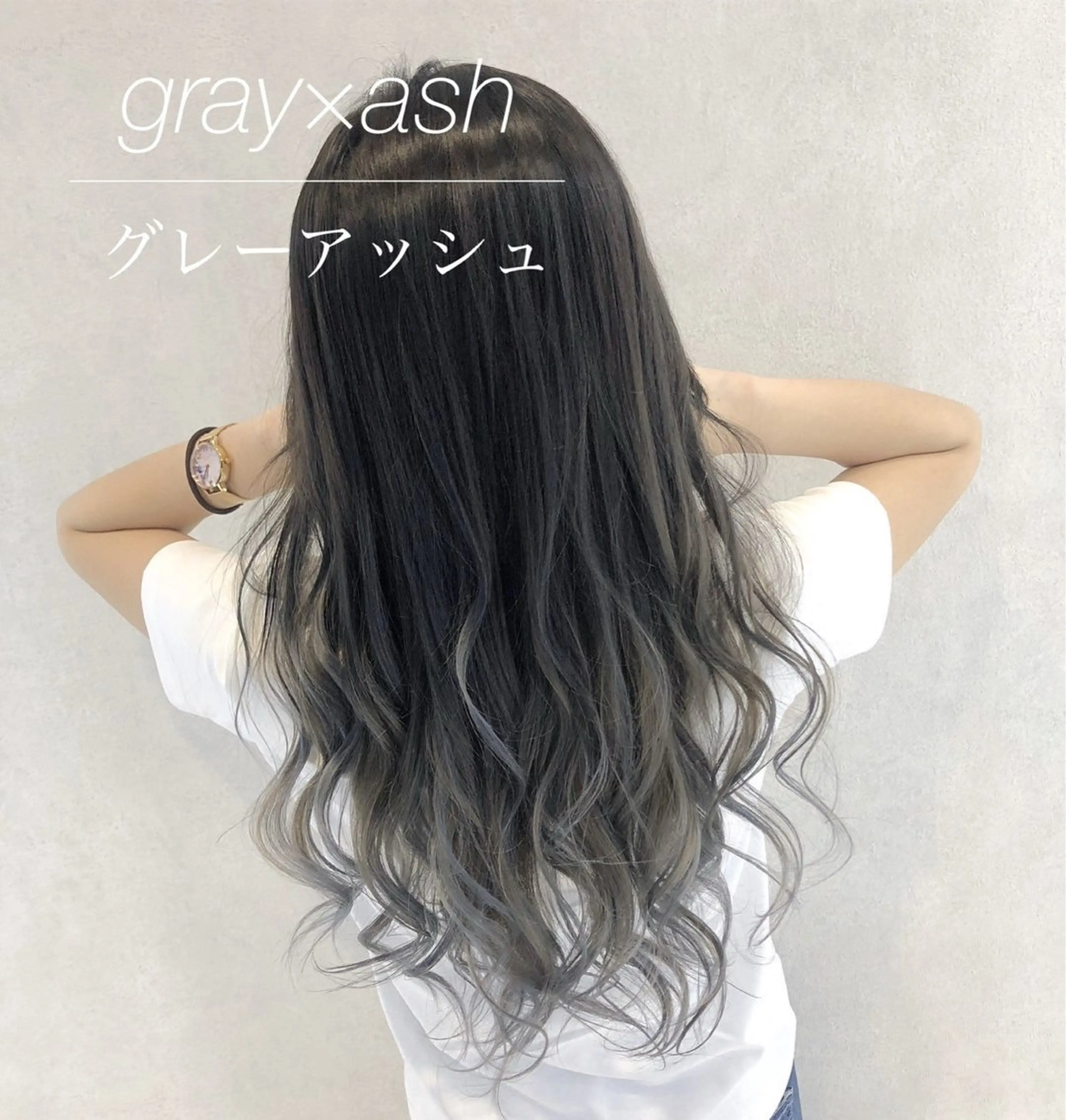 ロング カラー アッシュ グラデーションカラー ハイトーンカラー エクステ 代表/七瀬/ギャル/ シールエクステ/渋谷のヘアスタイル