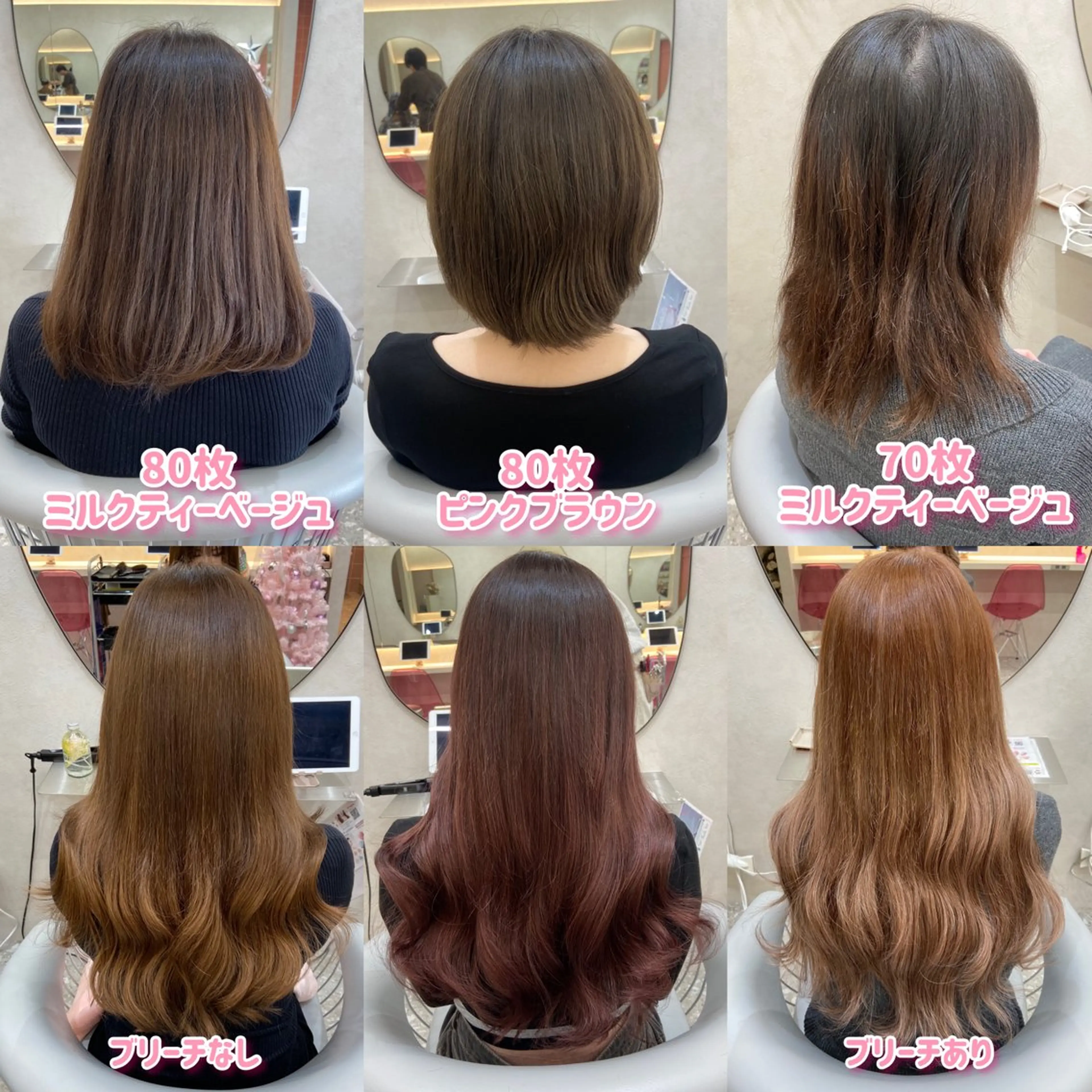 ロング カラー シールエクステ イヤリングカラー インナーカラー くびれヘア エクステ カット ヘアカラー エクステ 新宿/韓国ヘア 中明度カラー/かやのヘアスタイル
