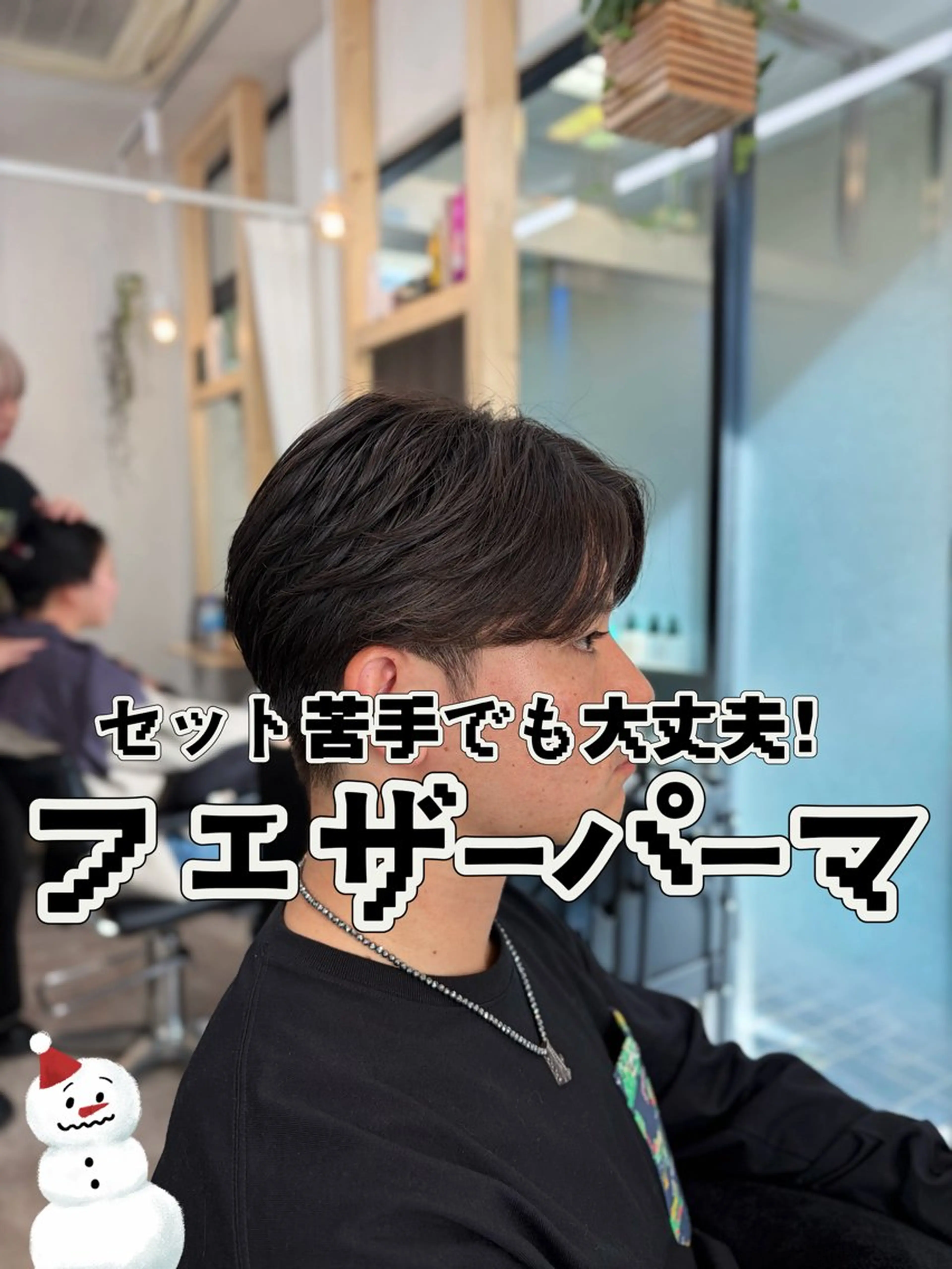 パーマ メンズ カット パーマ 小顔似合わせカット ┊︎＊AYANO＊のヘアスタイル