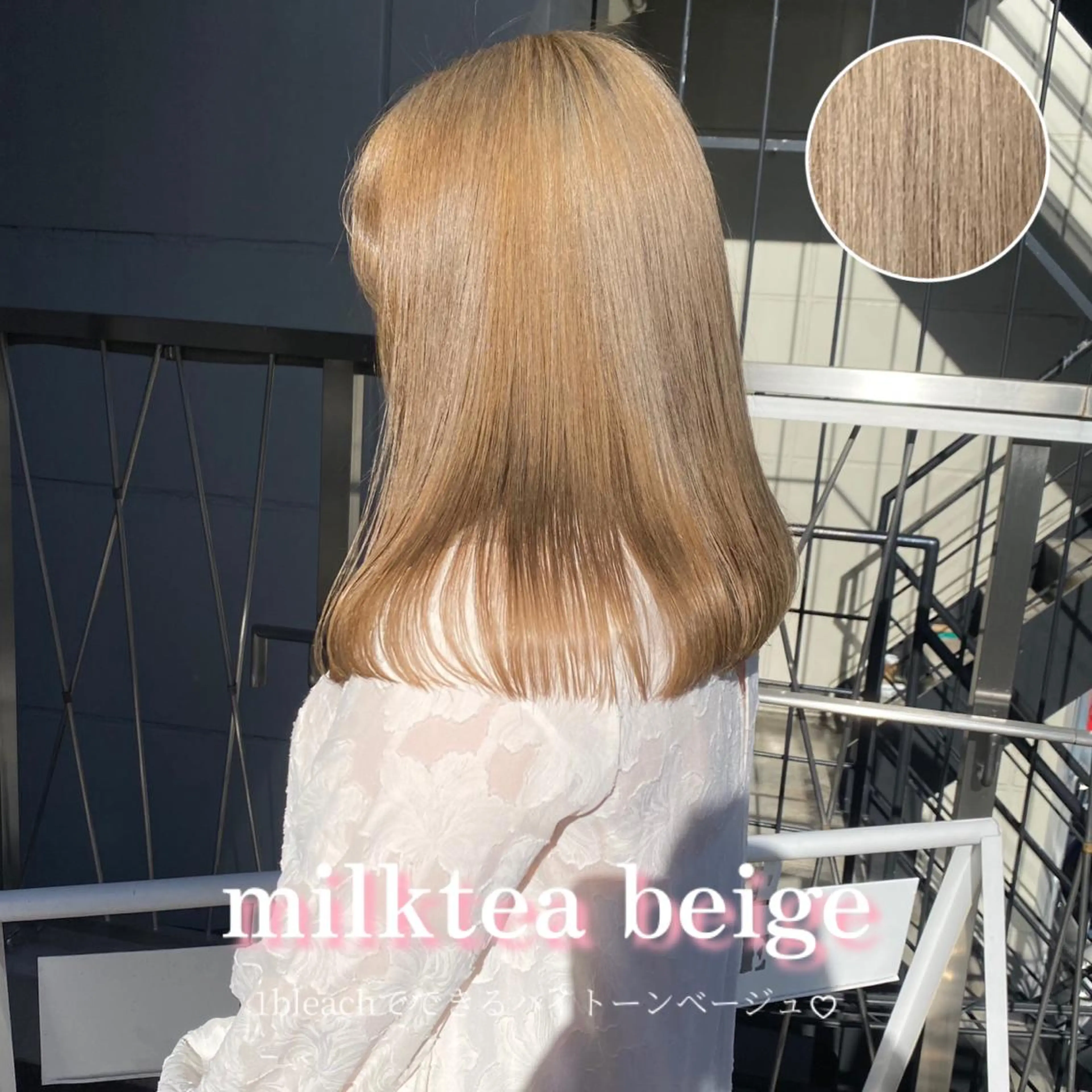 カラー 🌷柔らかクリーミー 🤍kirari🌷のヘアスタイル