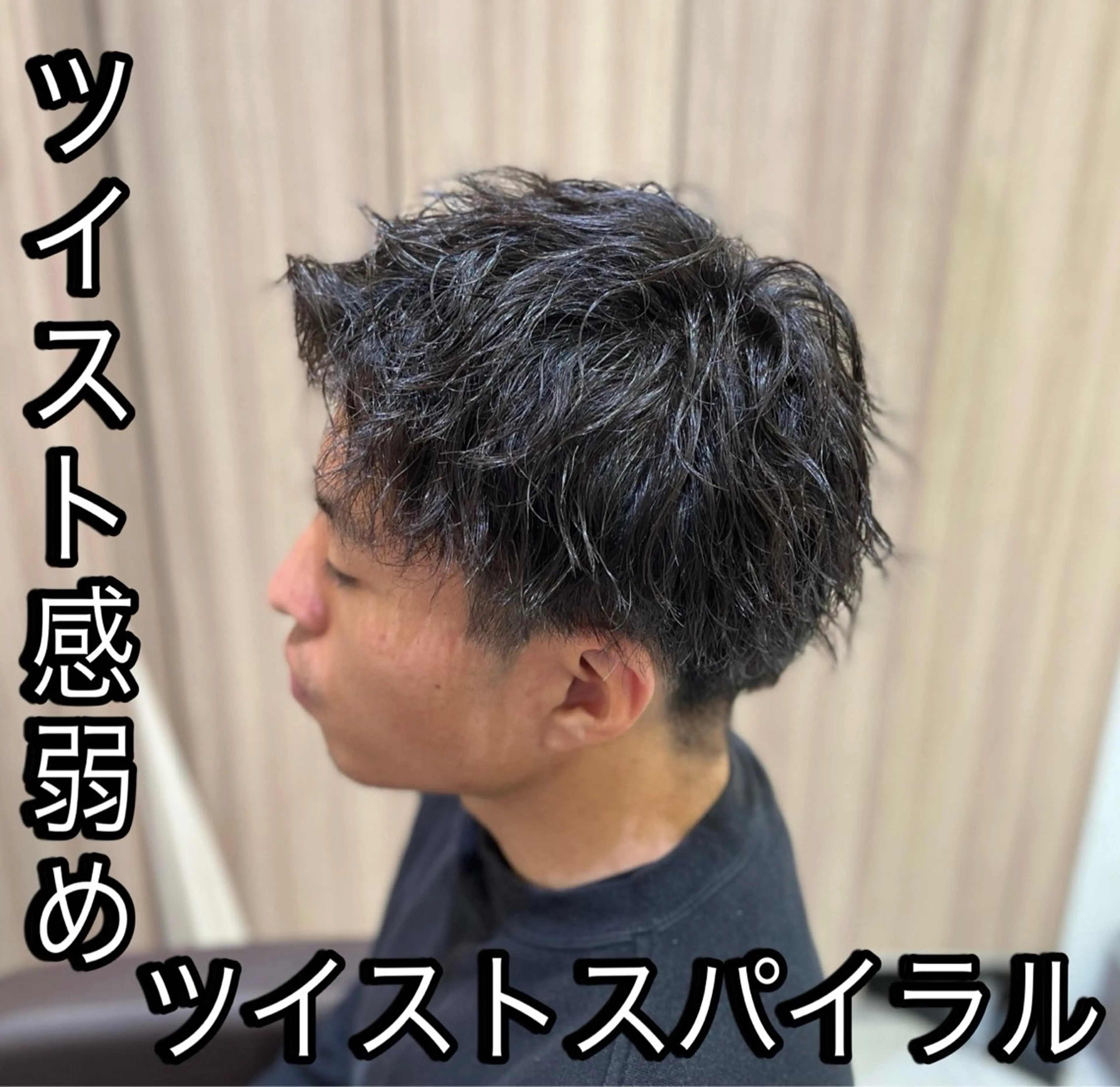 パーマ メンズ メンズブリーチ センターパート フェードカット マッシュ メンズパーマ 【メンズパーマ✨️ フェザーパーマ】岩城のヘアスタイル