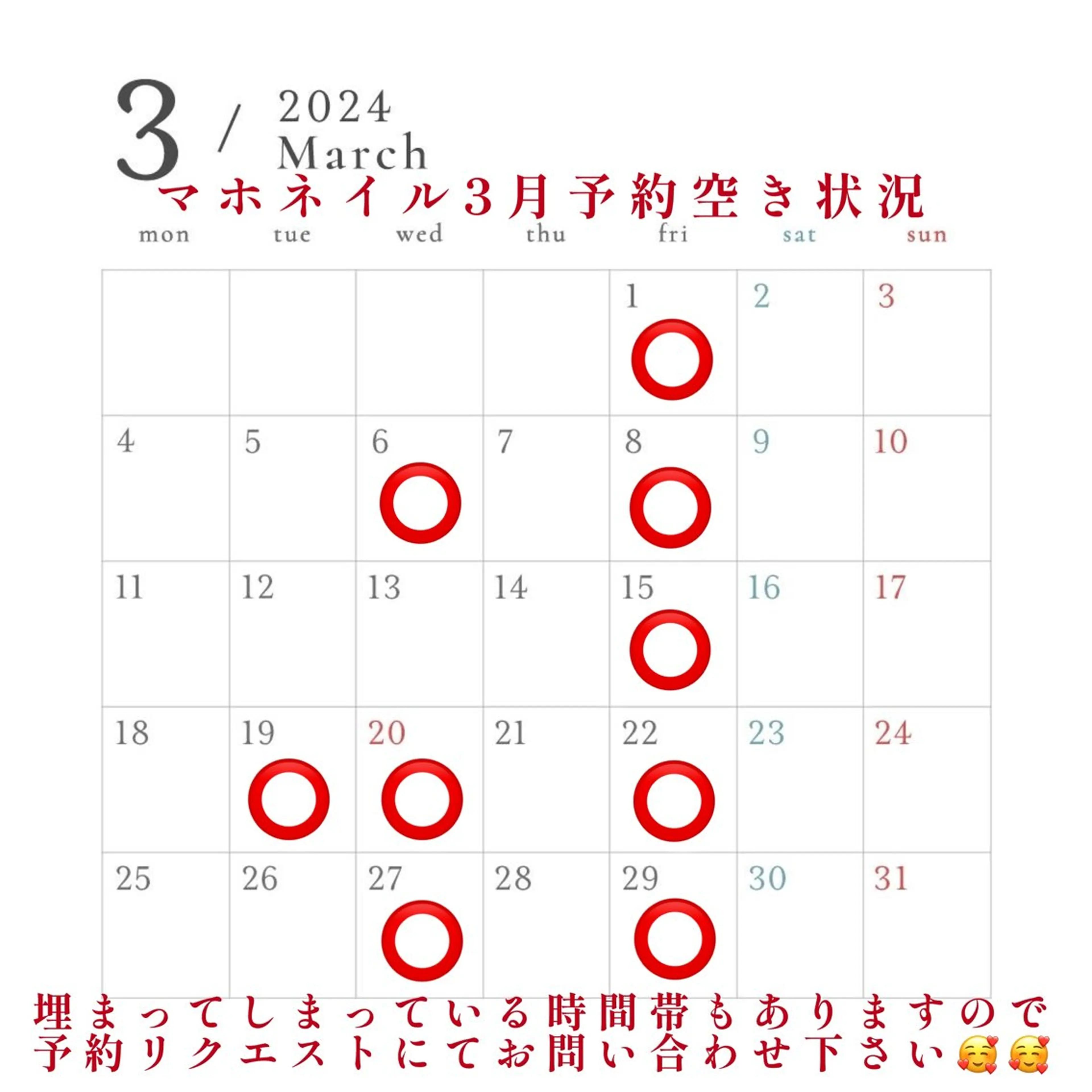 ネイル maho nail マホネイルのネイルデザイン